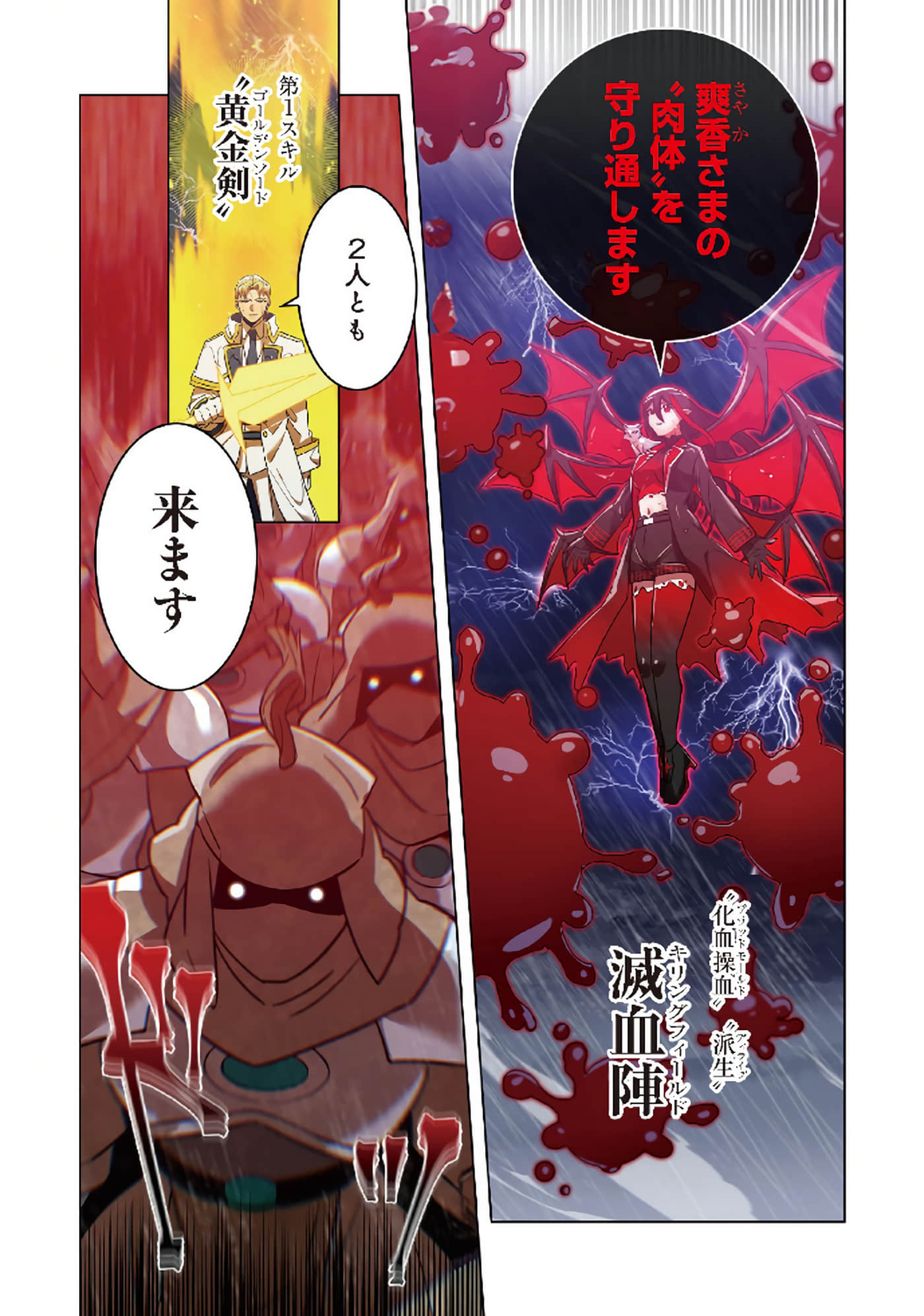 第 75 页