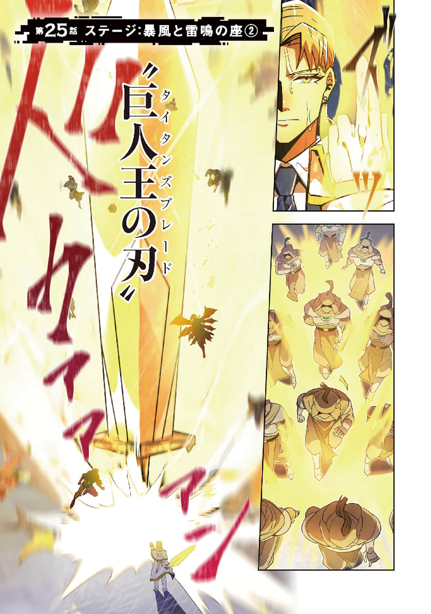第 77 页