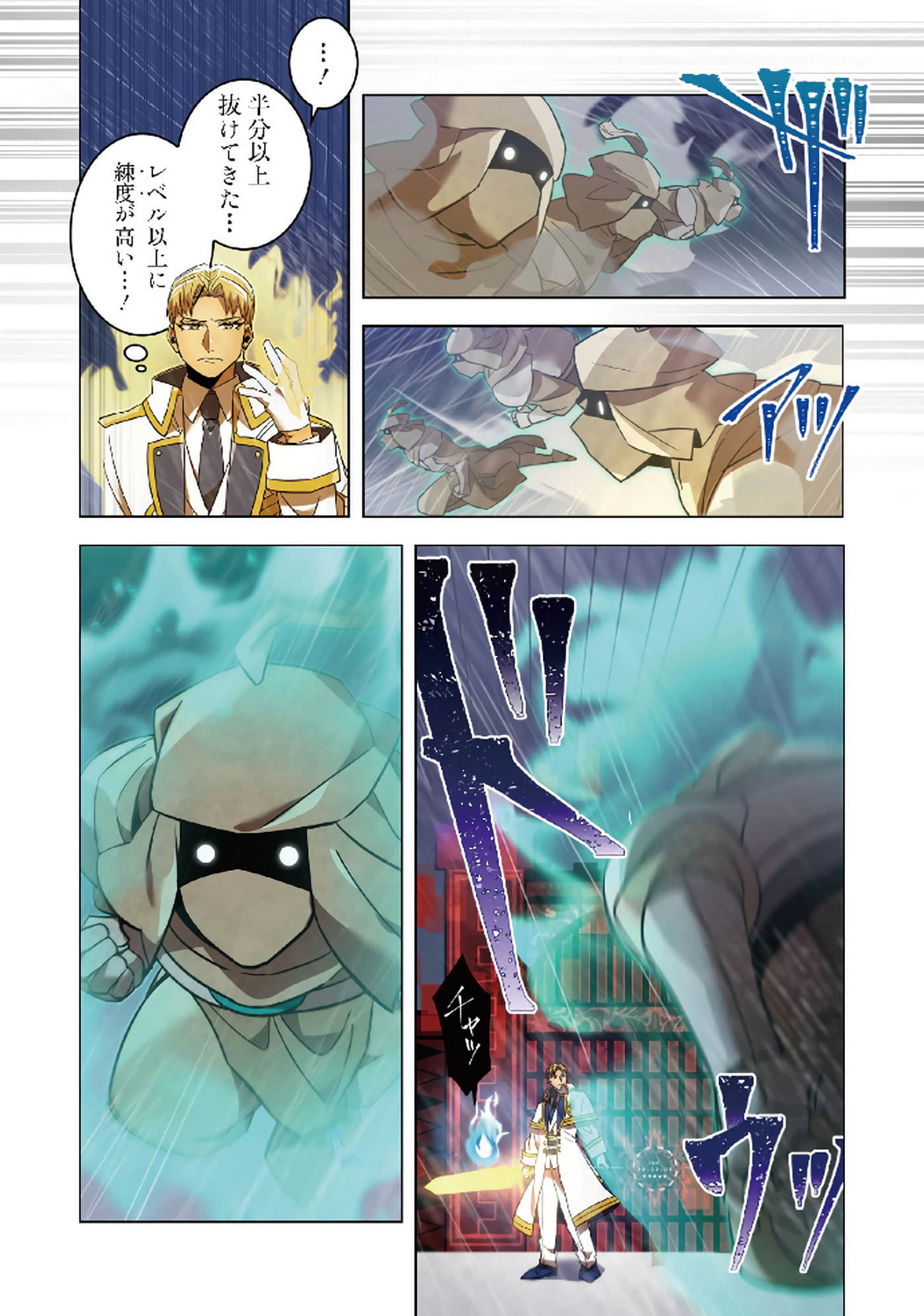 第 78 页
