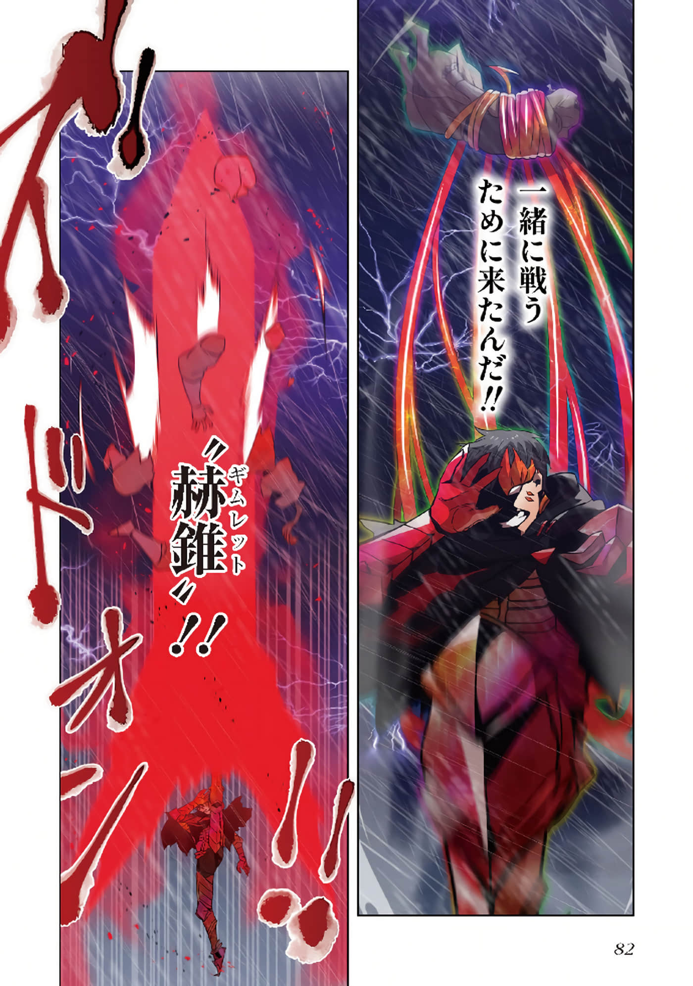 第 84 页