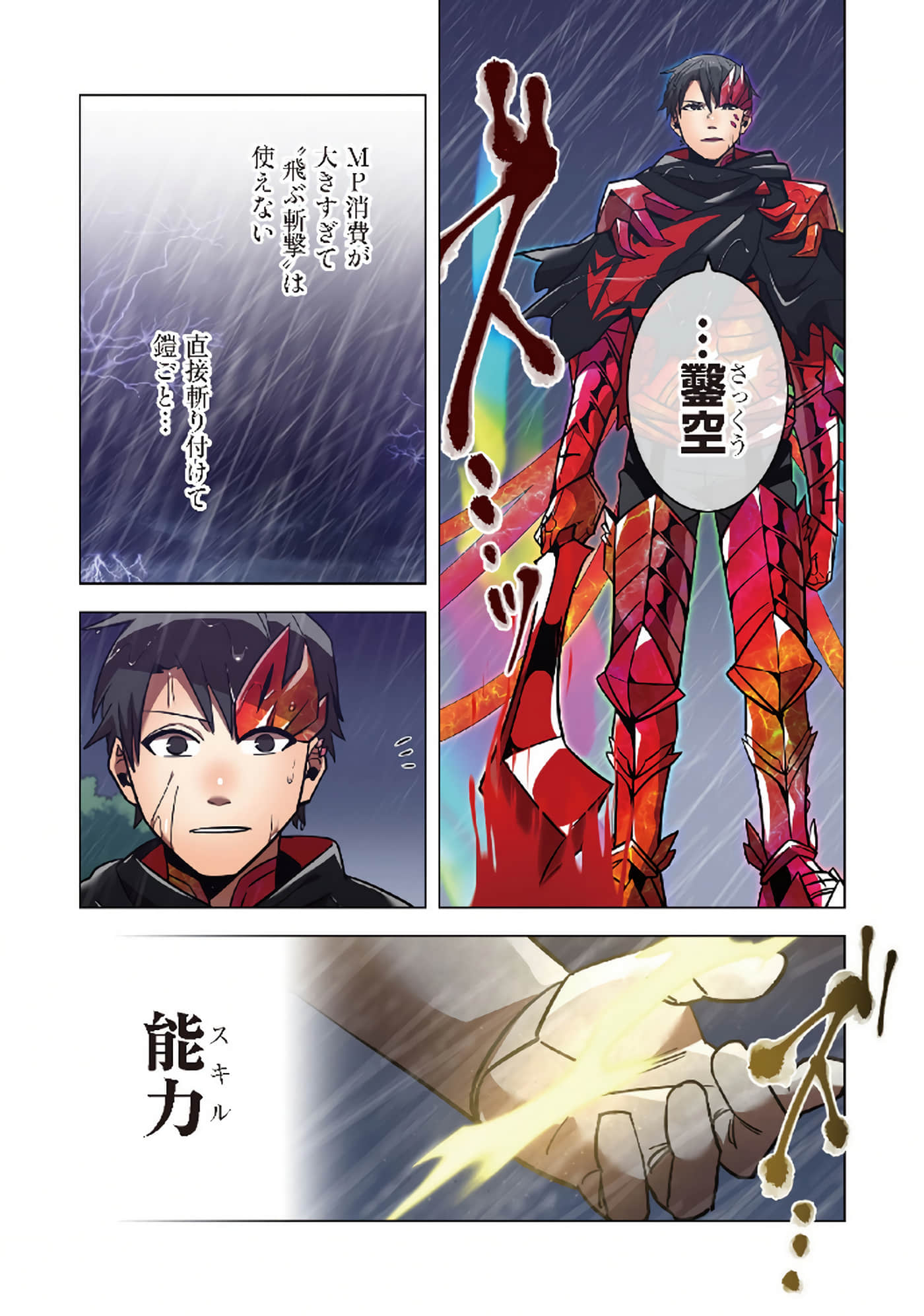 第 86 页