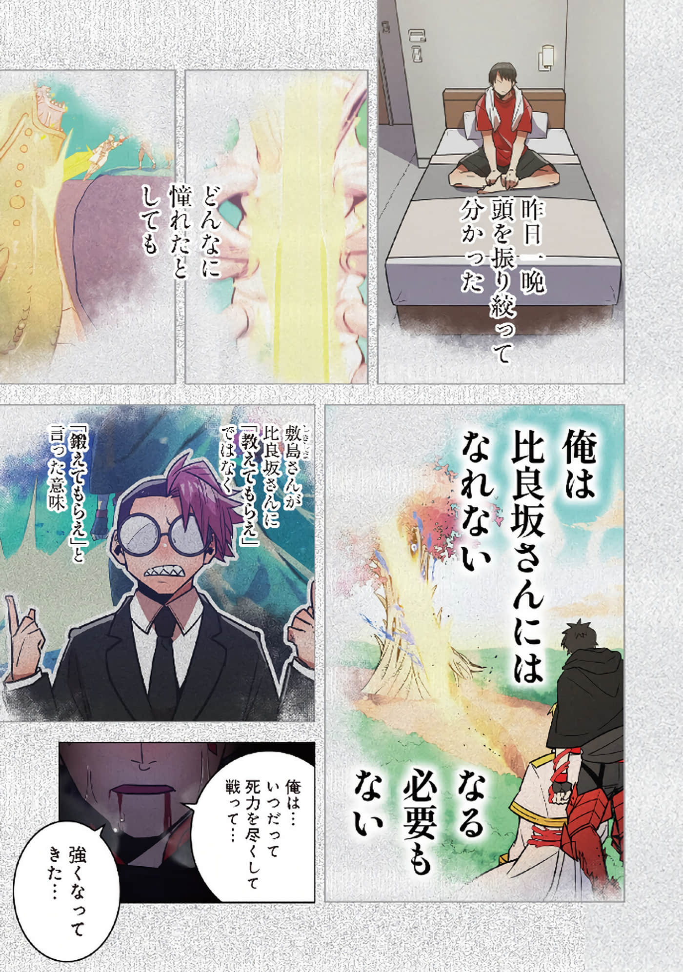 第 89 页