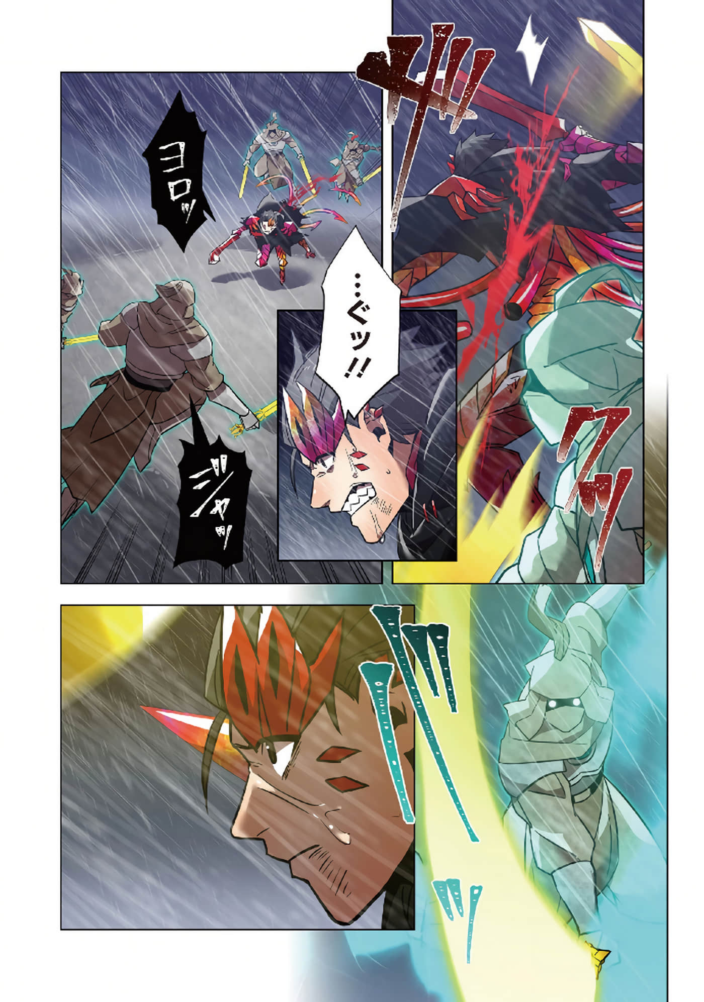 第 93 页