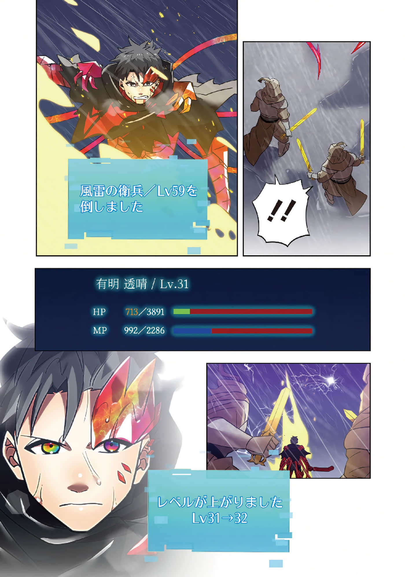 第 95 页