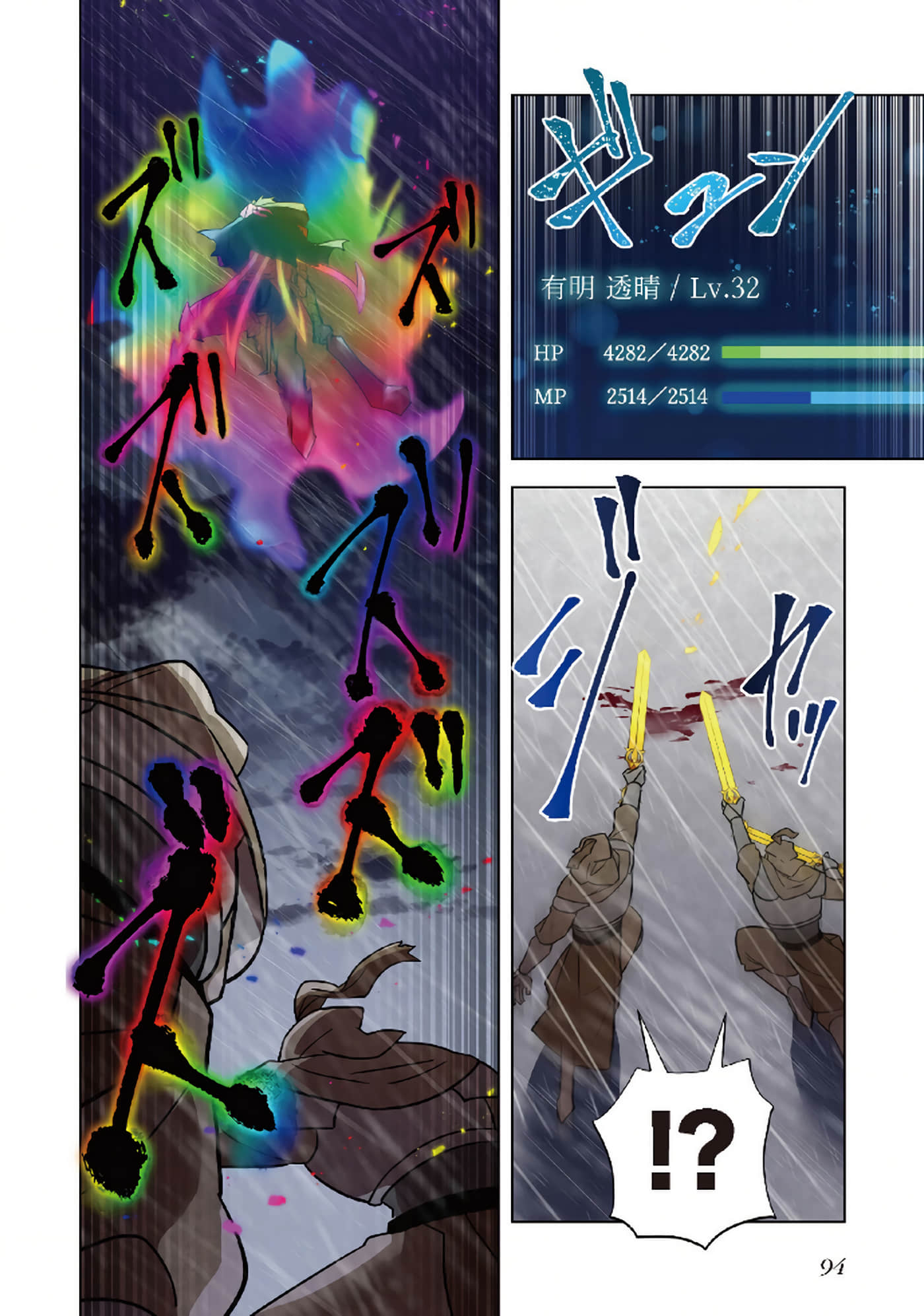 第 96 页