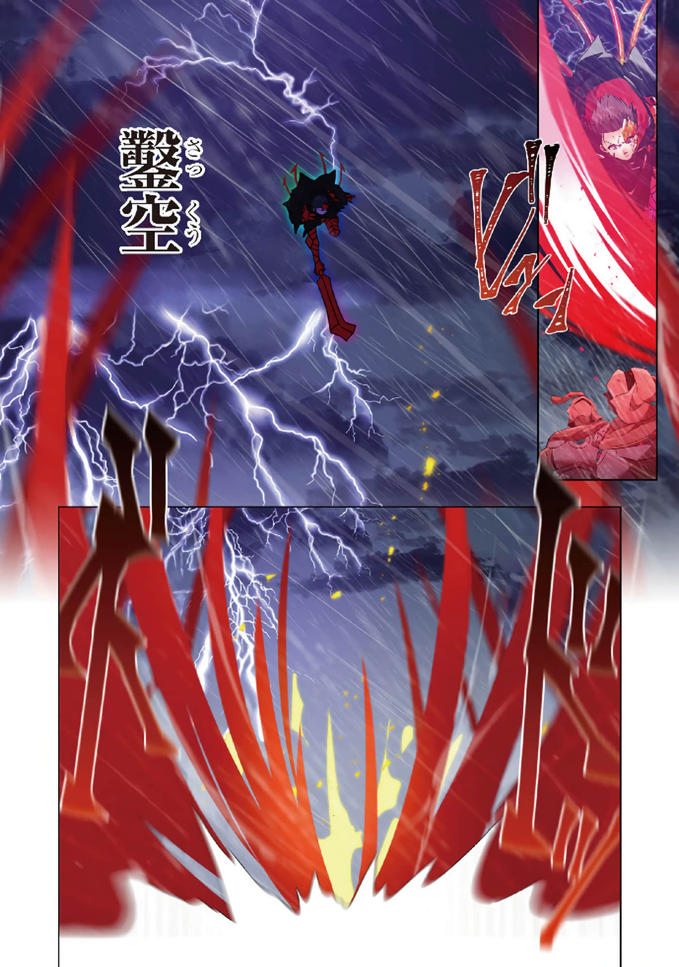 第 97 页