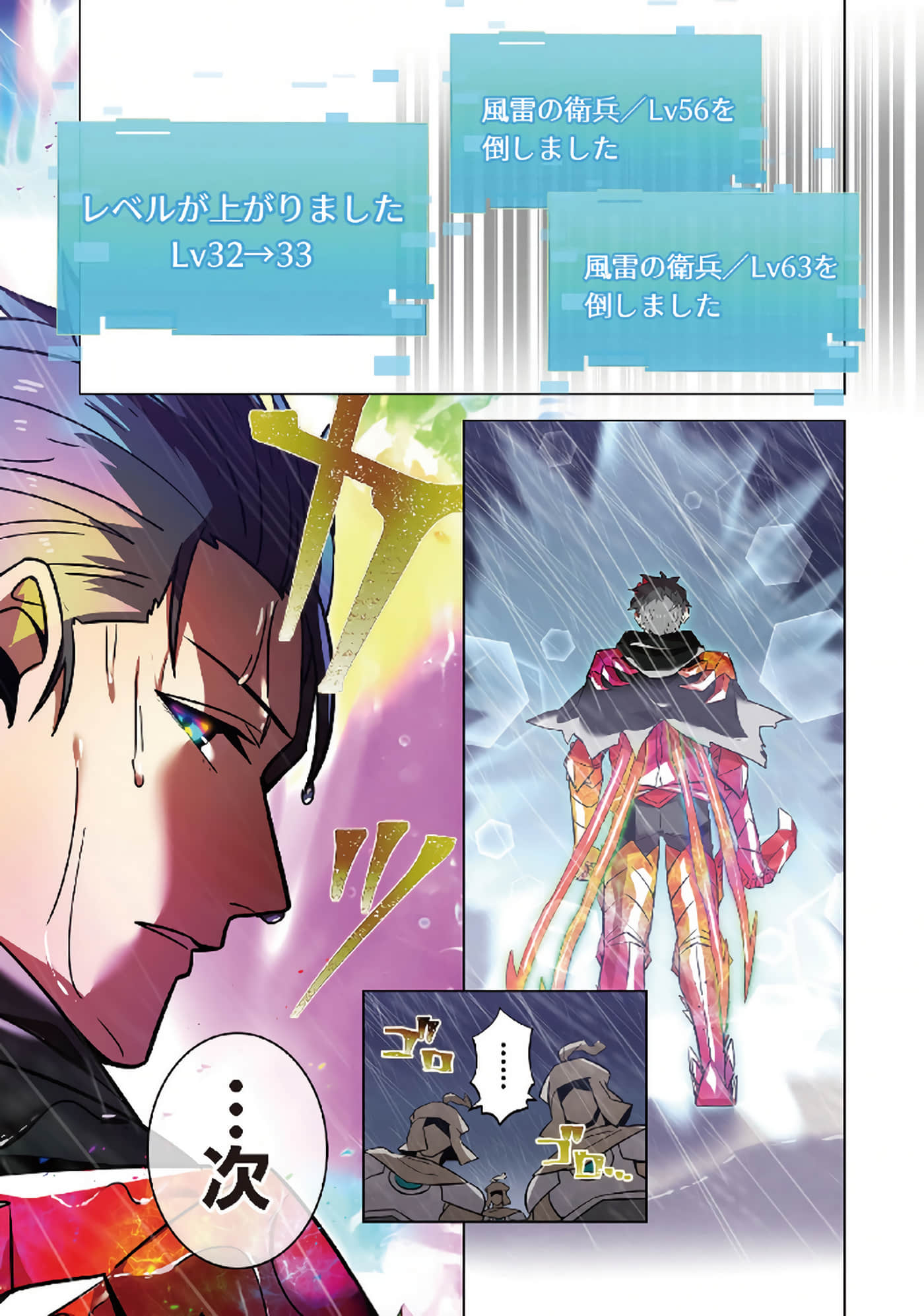 第 98 页