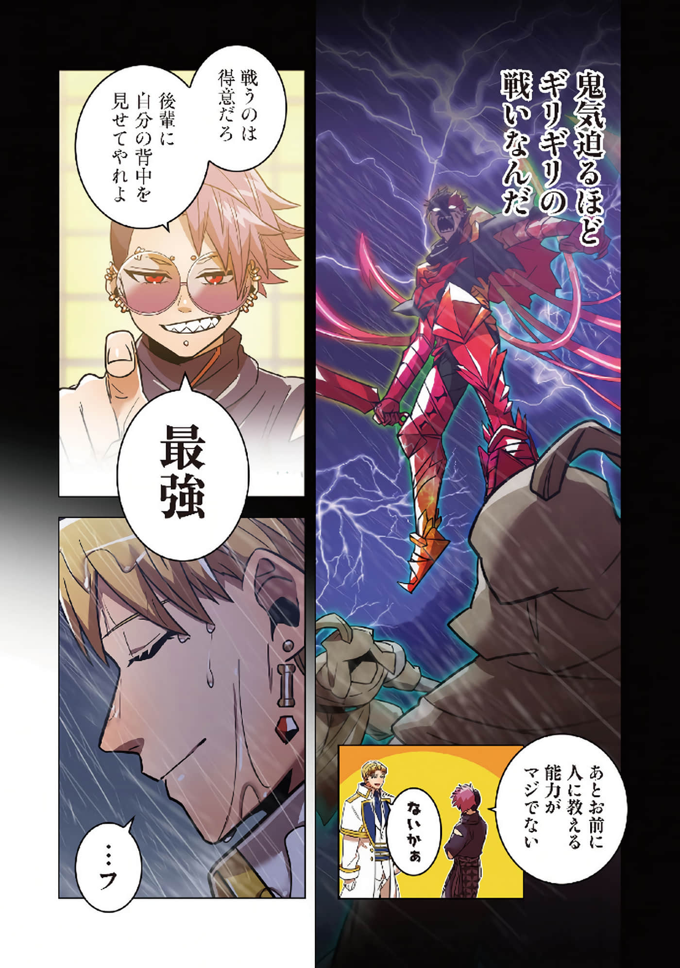 第 100 页