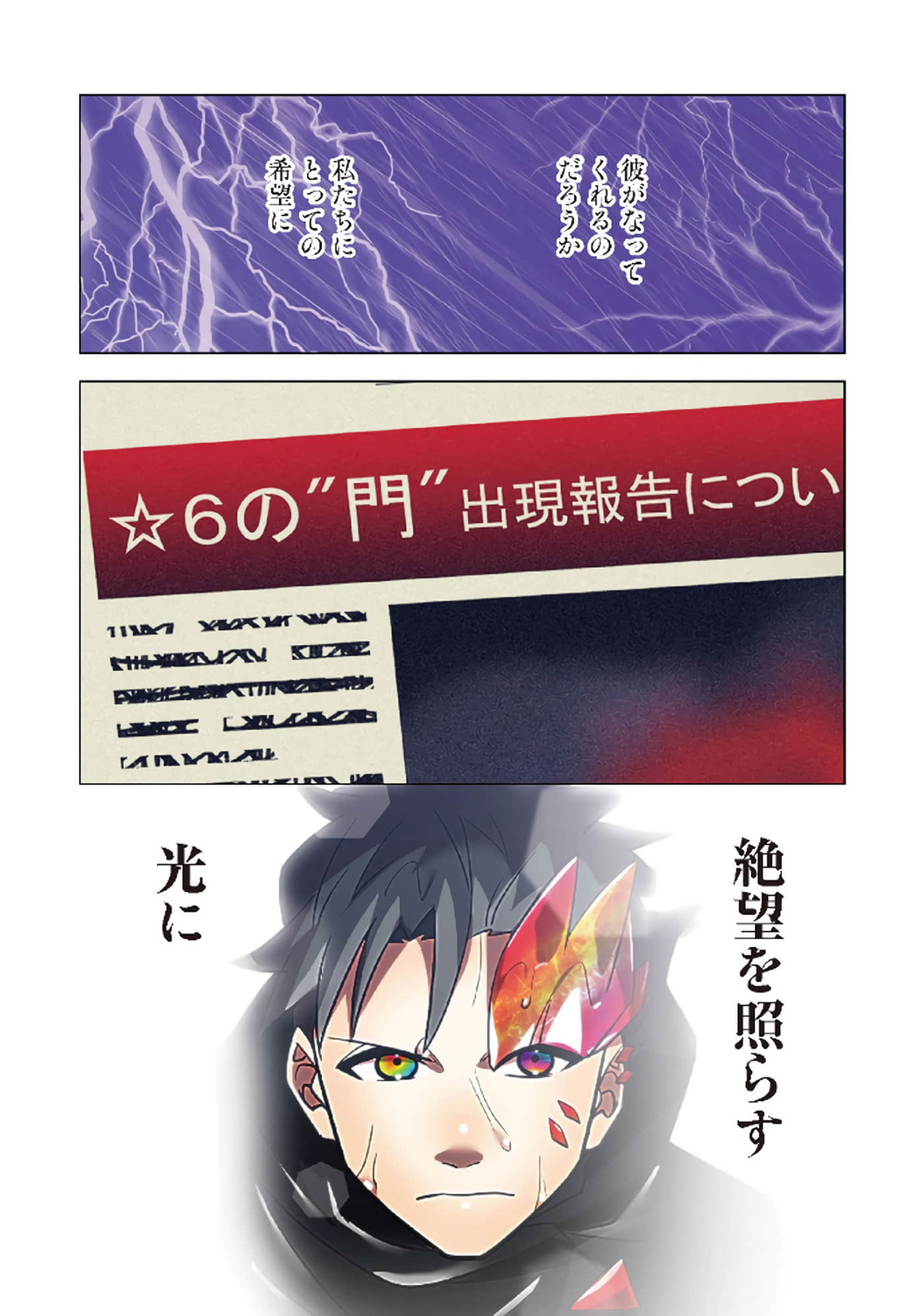 第 102 页