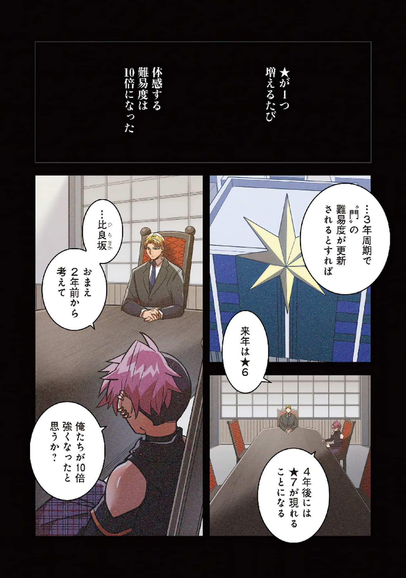 第 104 页