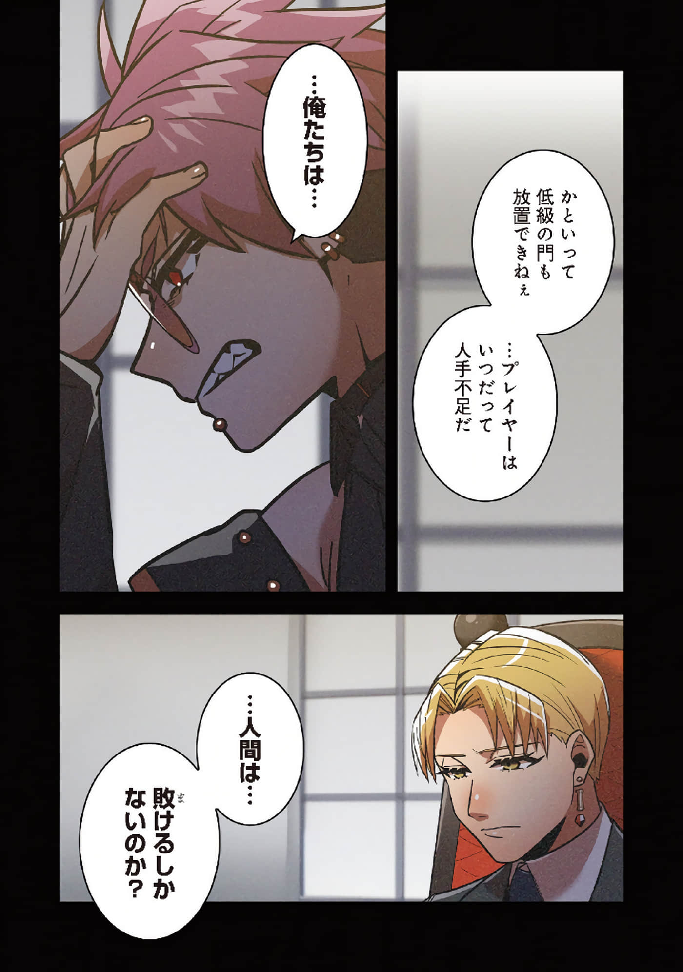 第 106 页