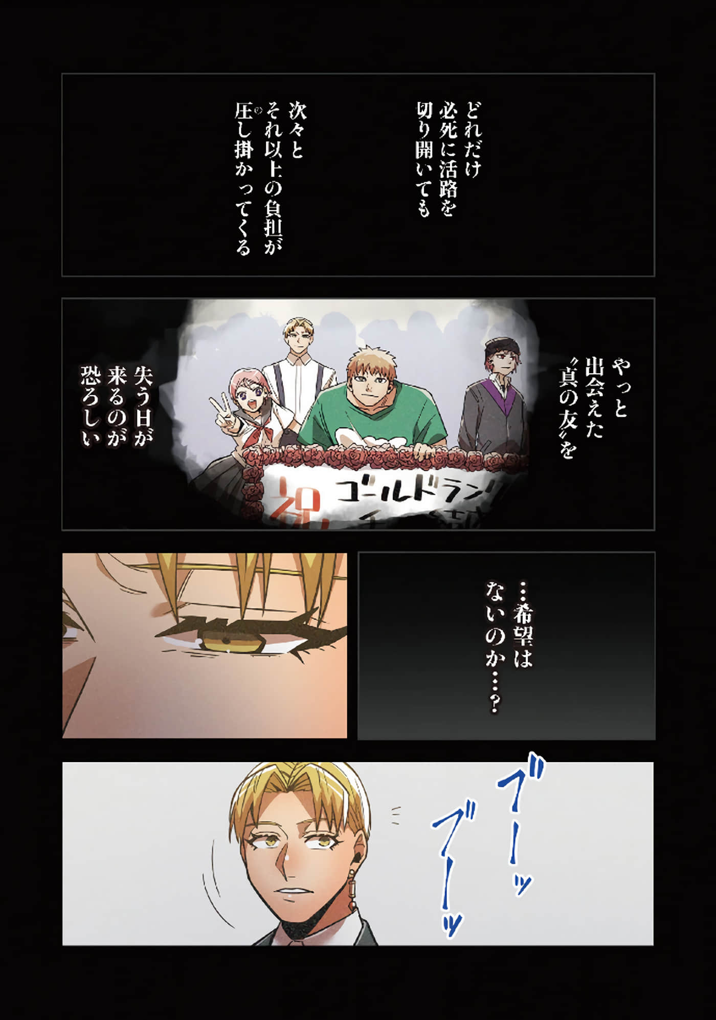第 107 页