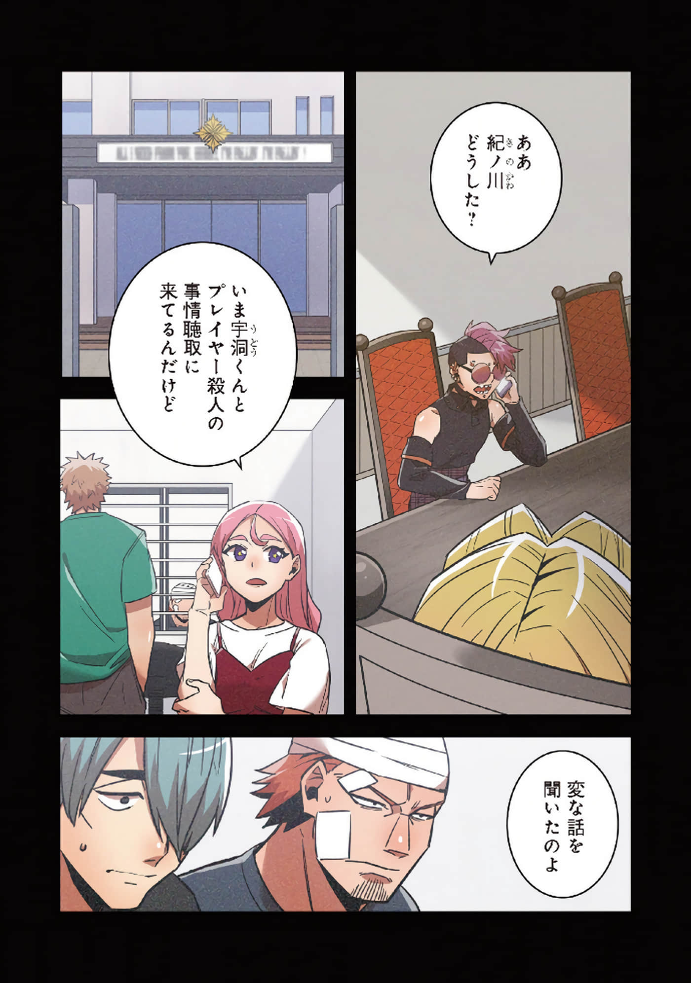 第 108 页