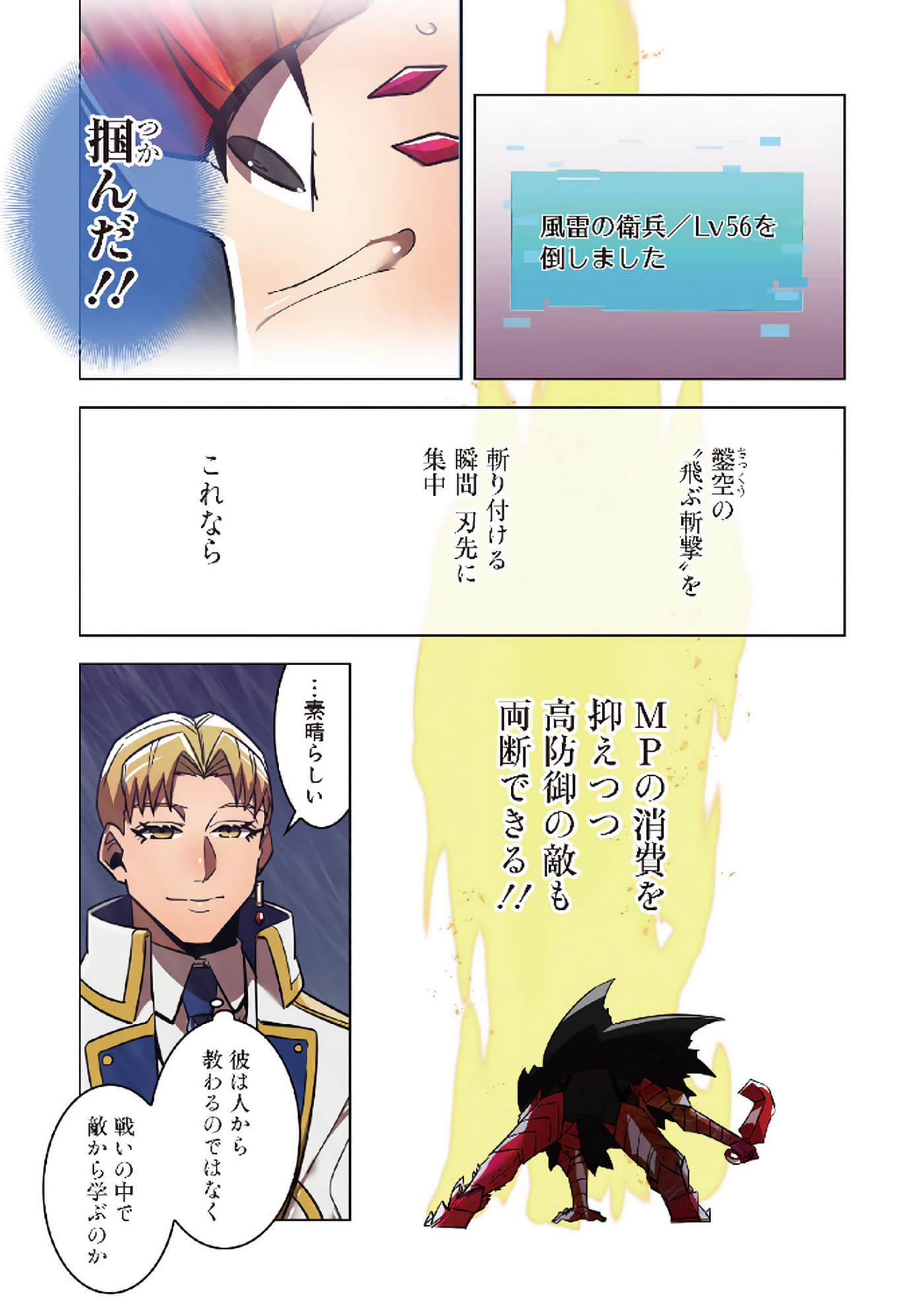 第 113 页
