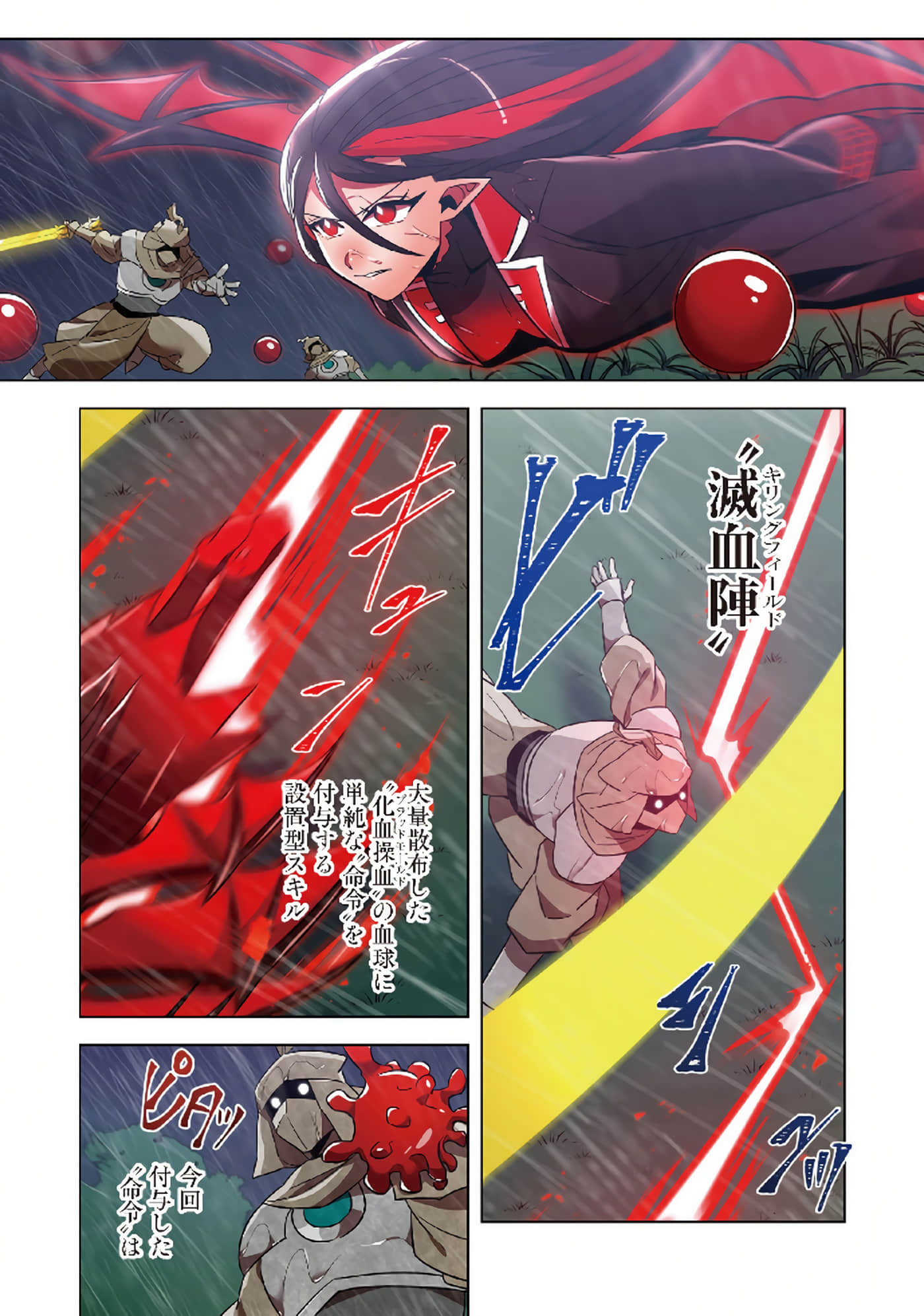 第 115 页