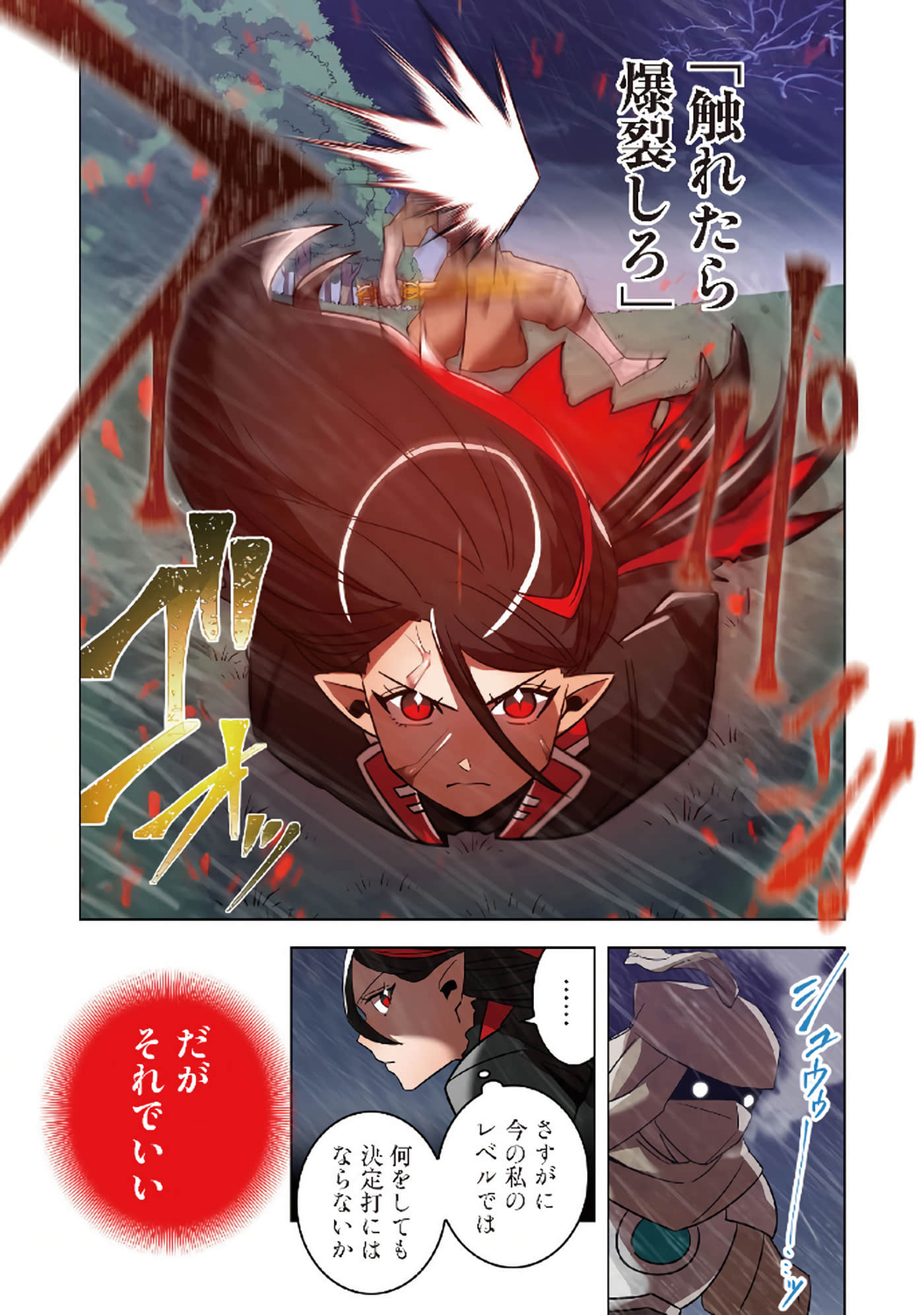 第 116 页