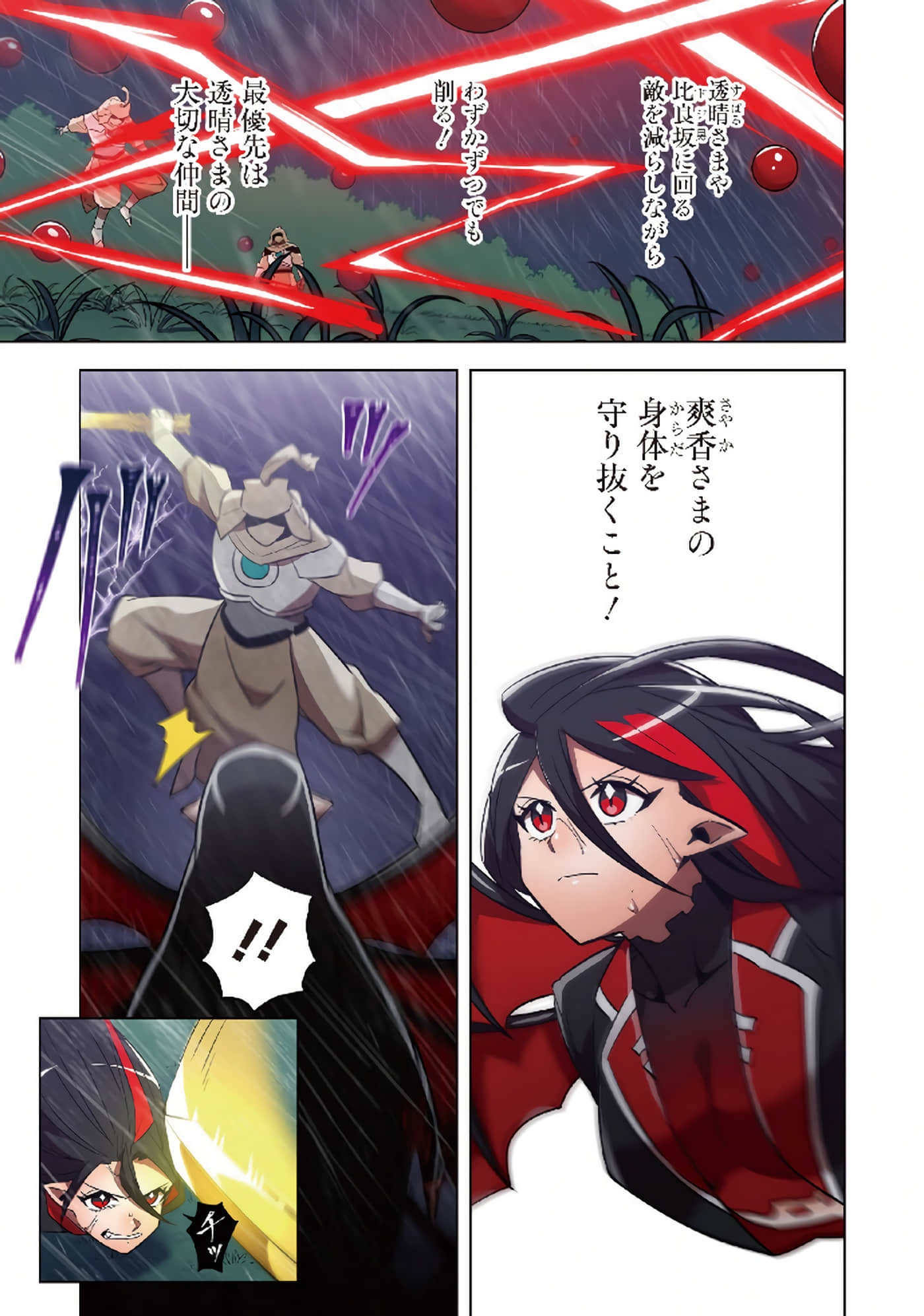 第 117 页