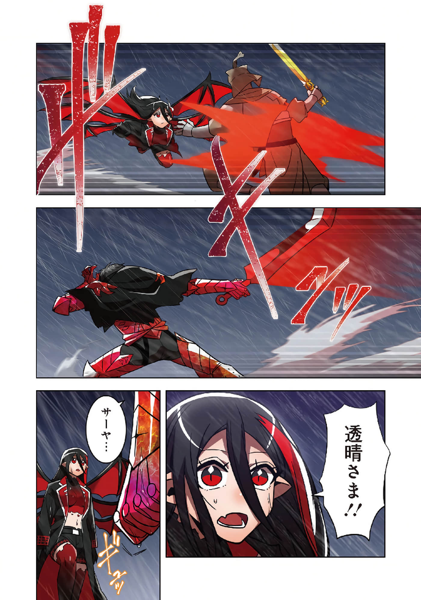 第 118 页