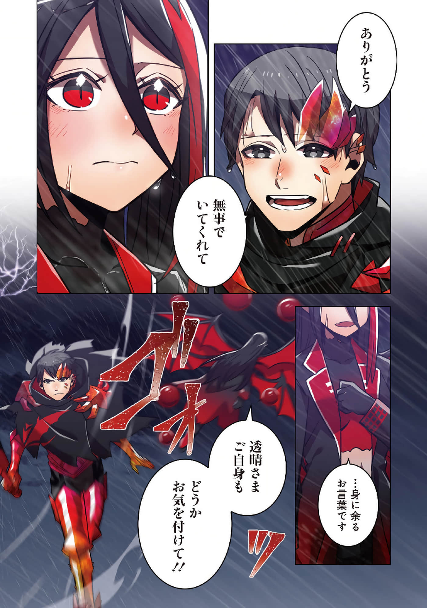 第 119 页