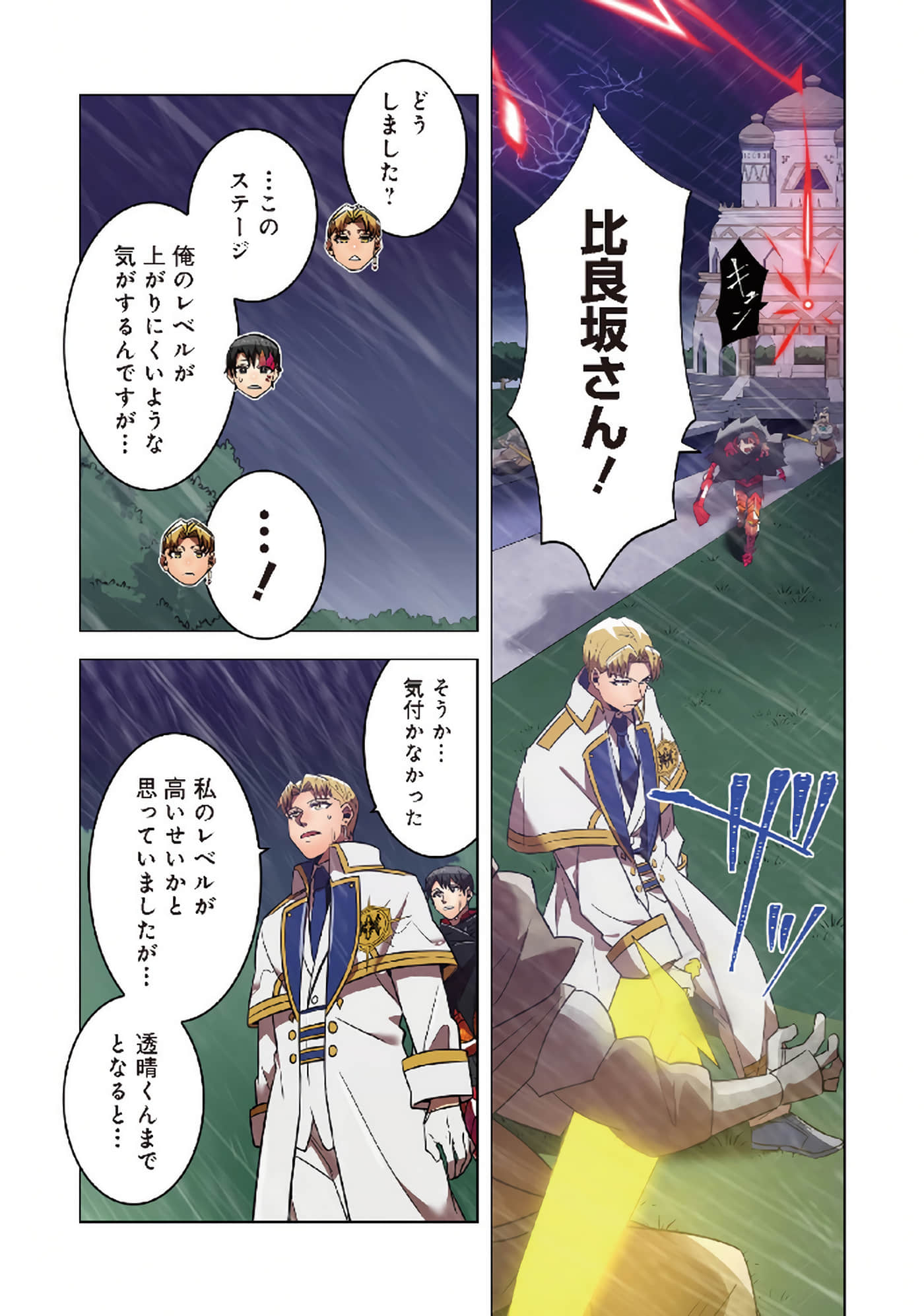 第 120 页