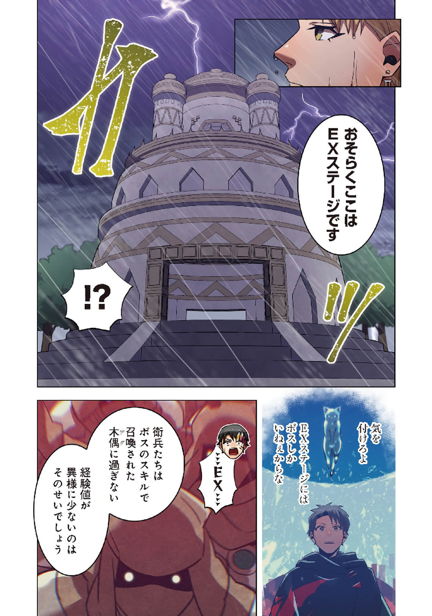 第 121 页