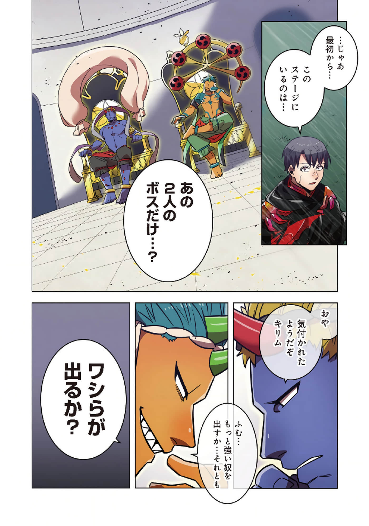 第 122 页