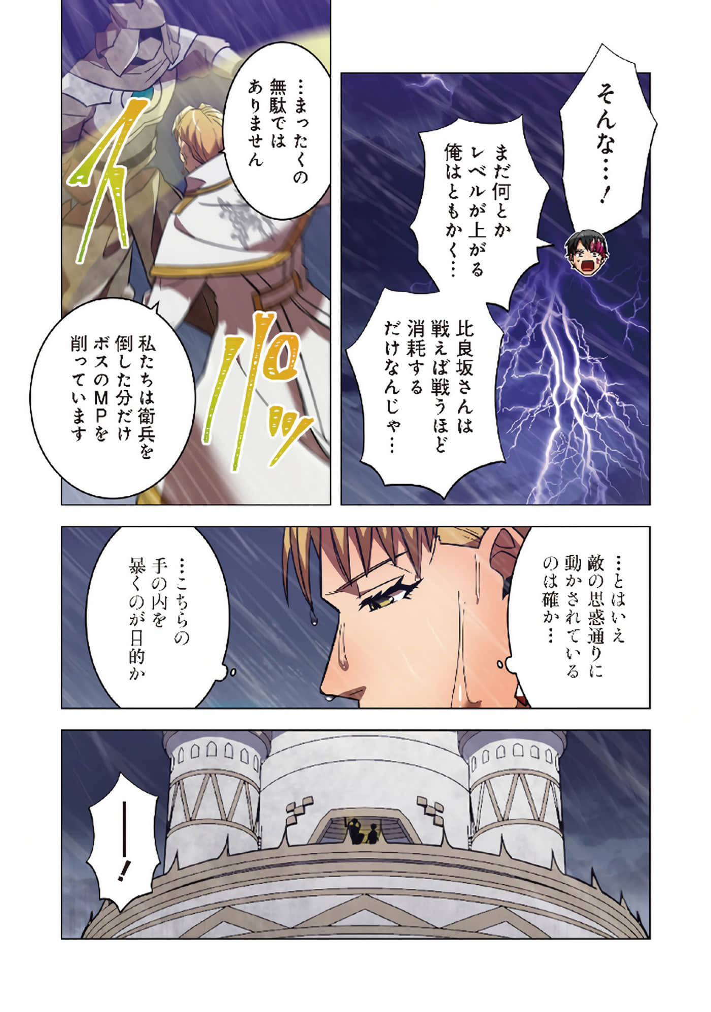 第 123 页