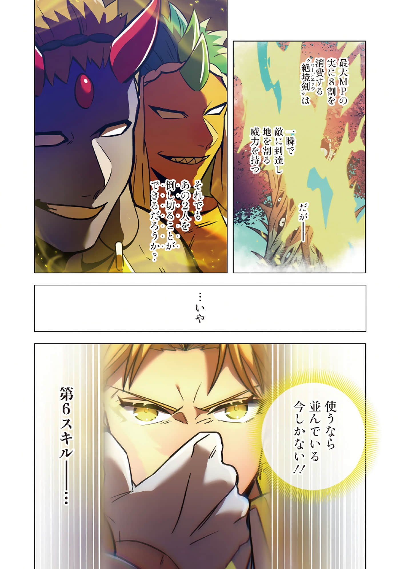 第 125 页