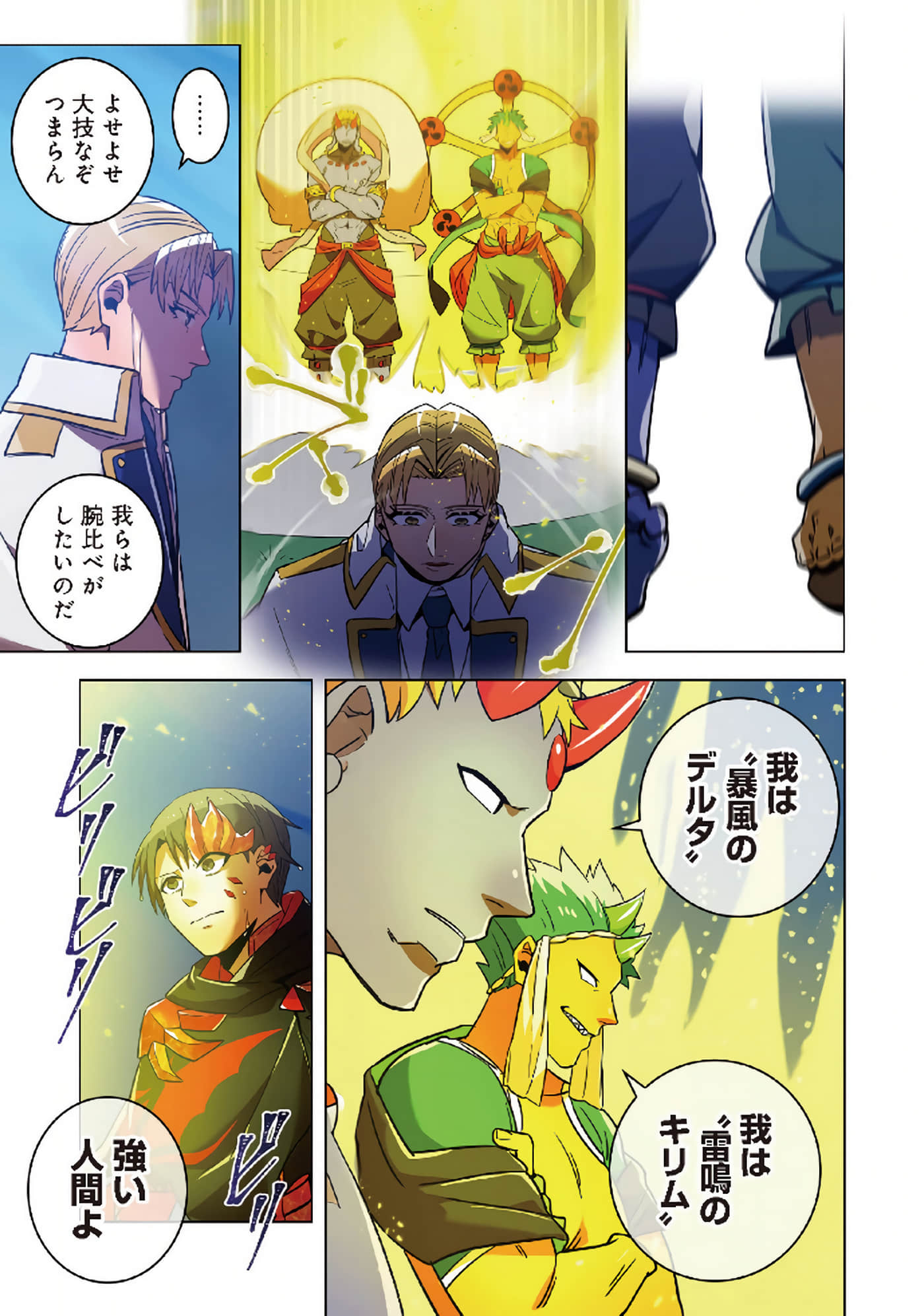 第 127 页