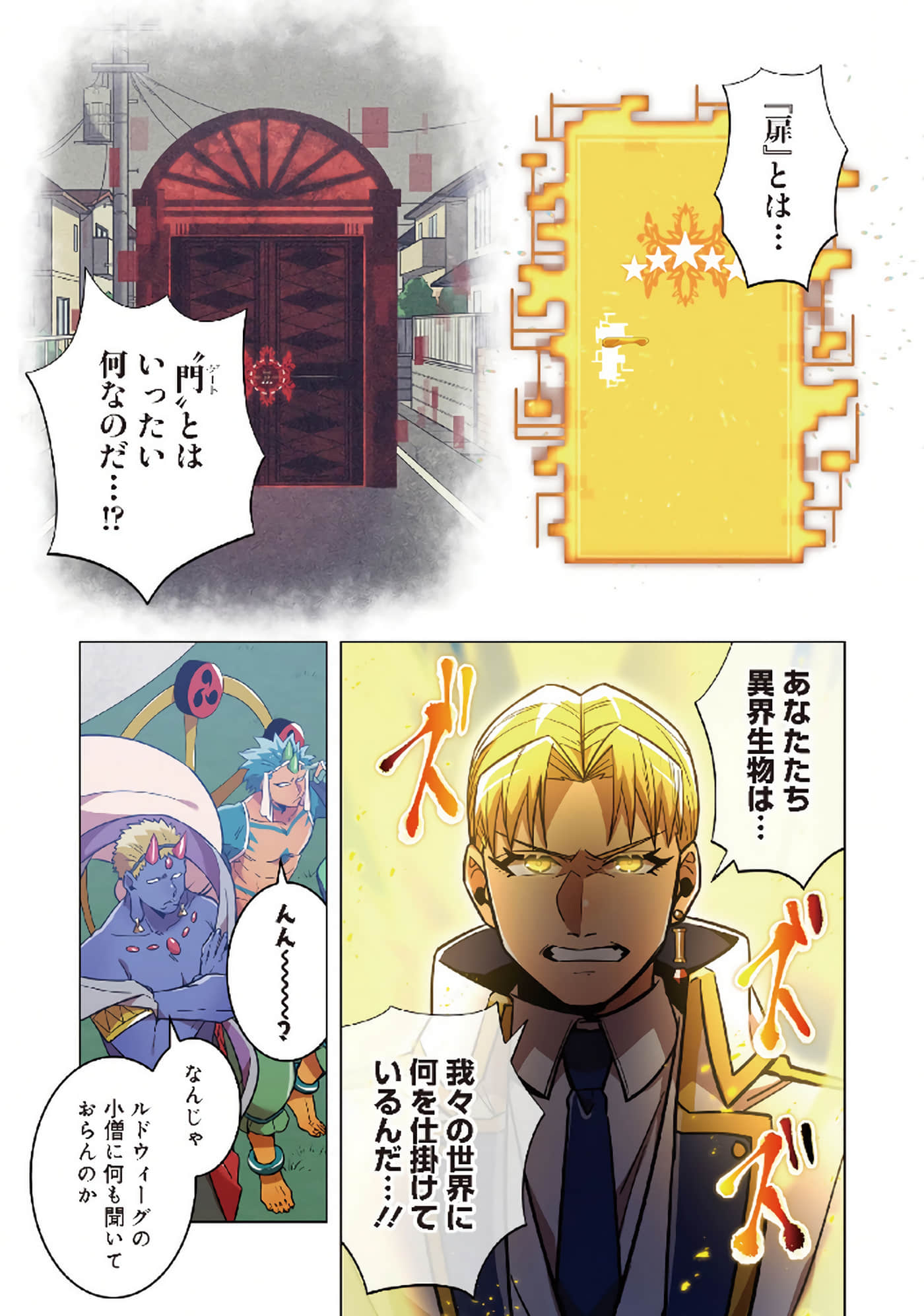 第 131 页