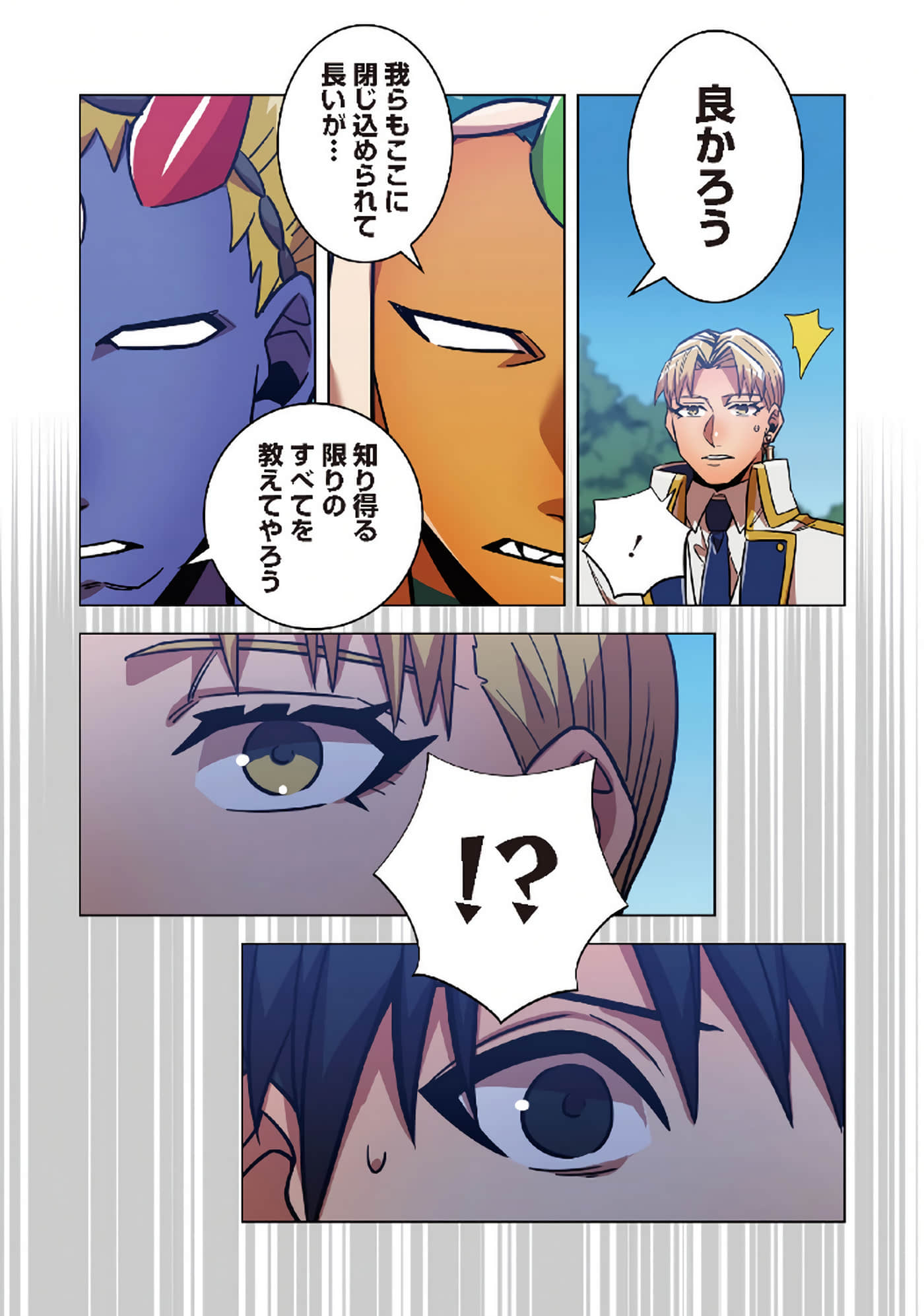 第 133 页