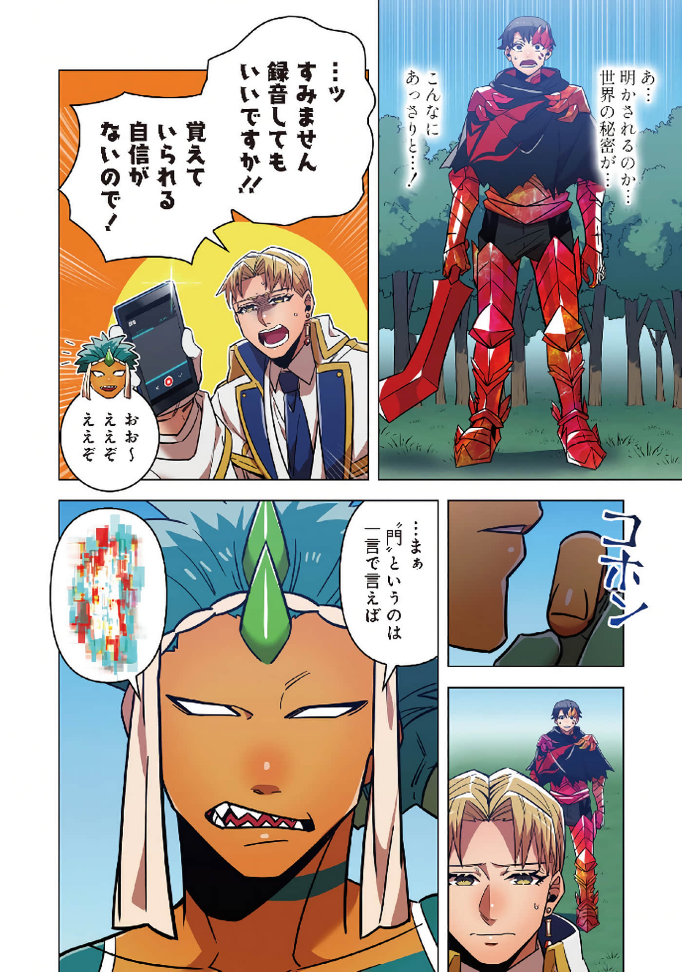第 134 页
