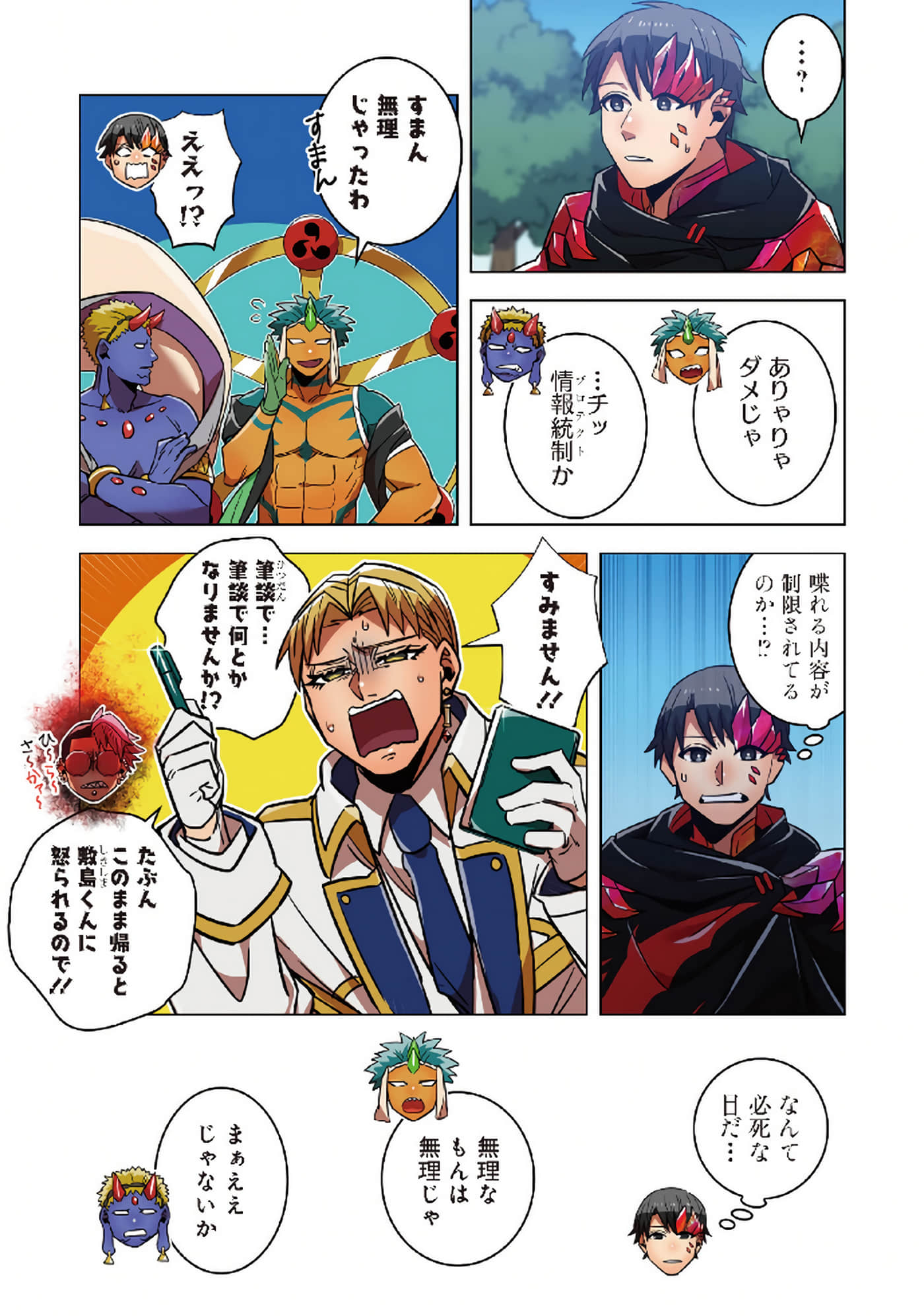第 135 页