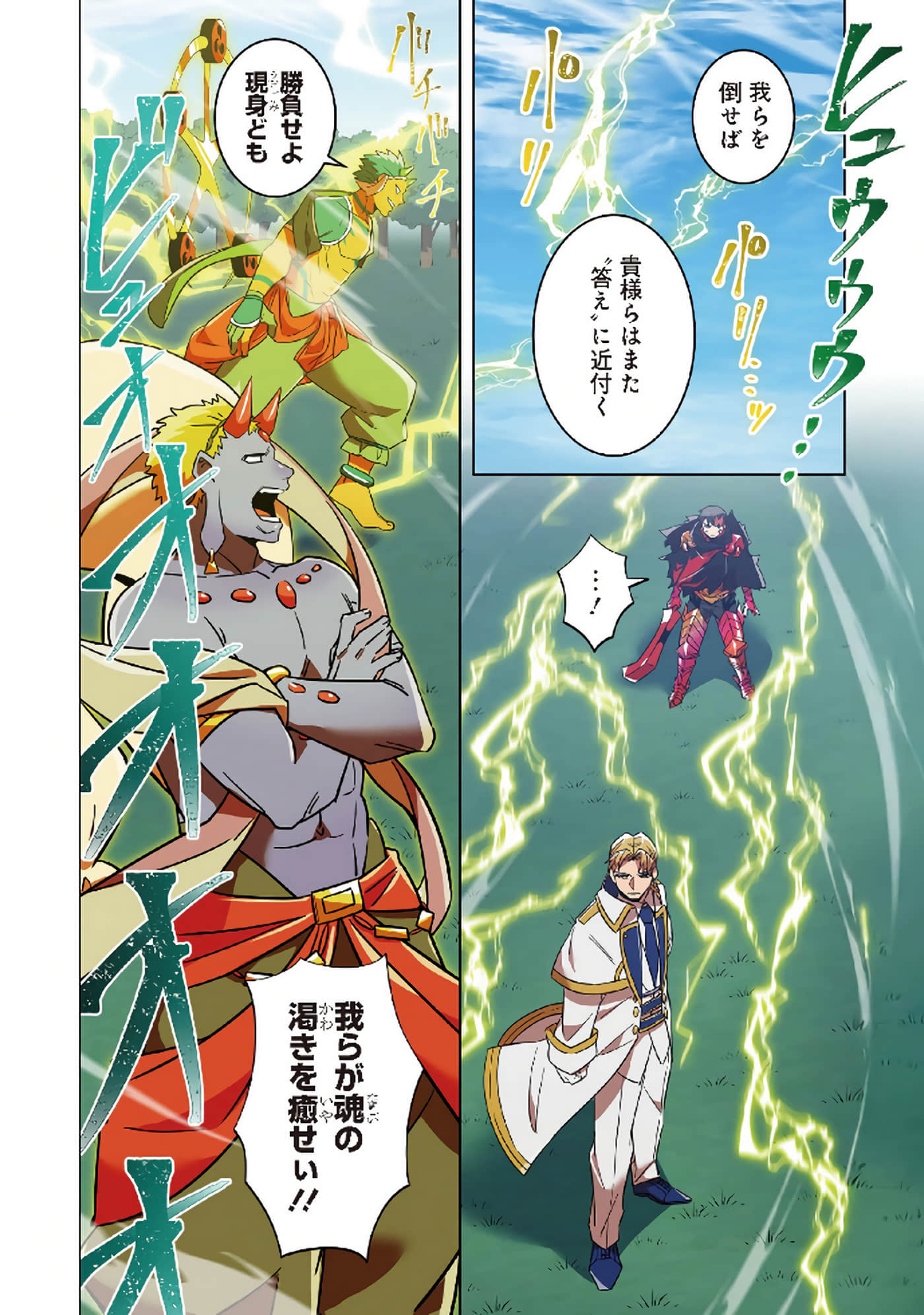 第 136 页