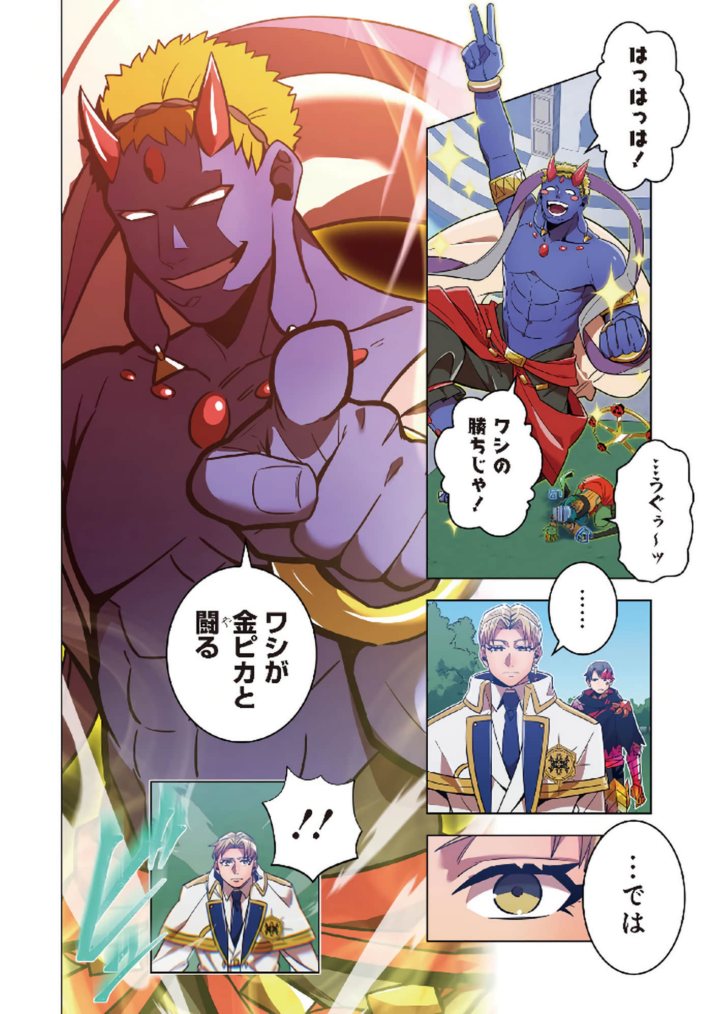 第 138 页