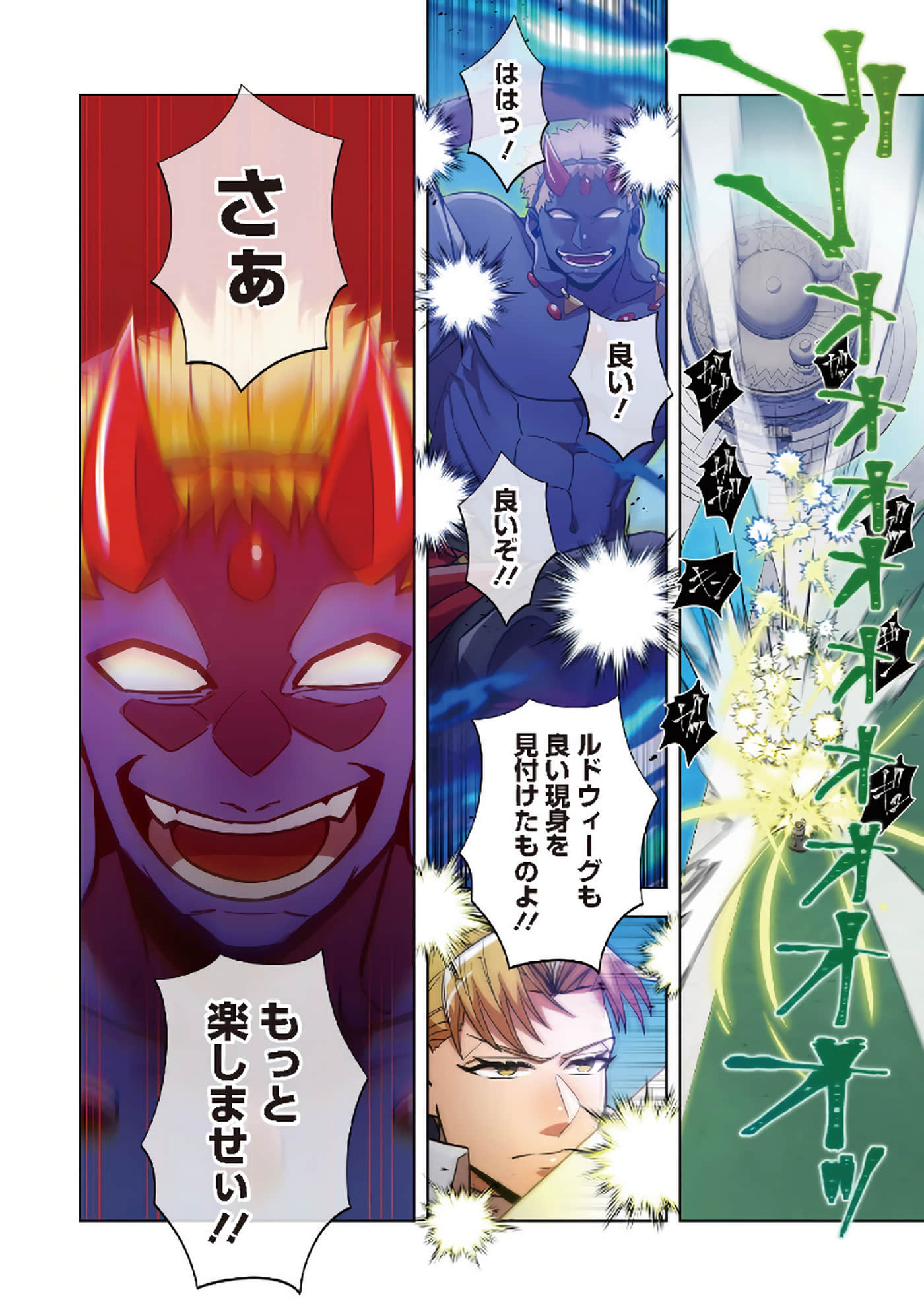 第 140 页