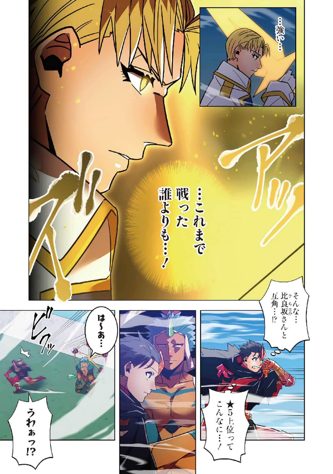 第 141 页
