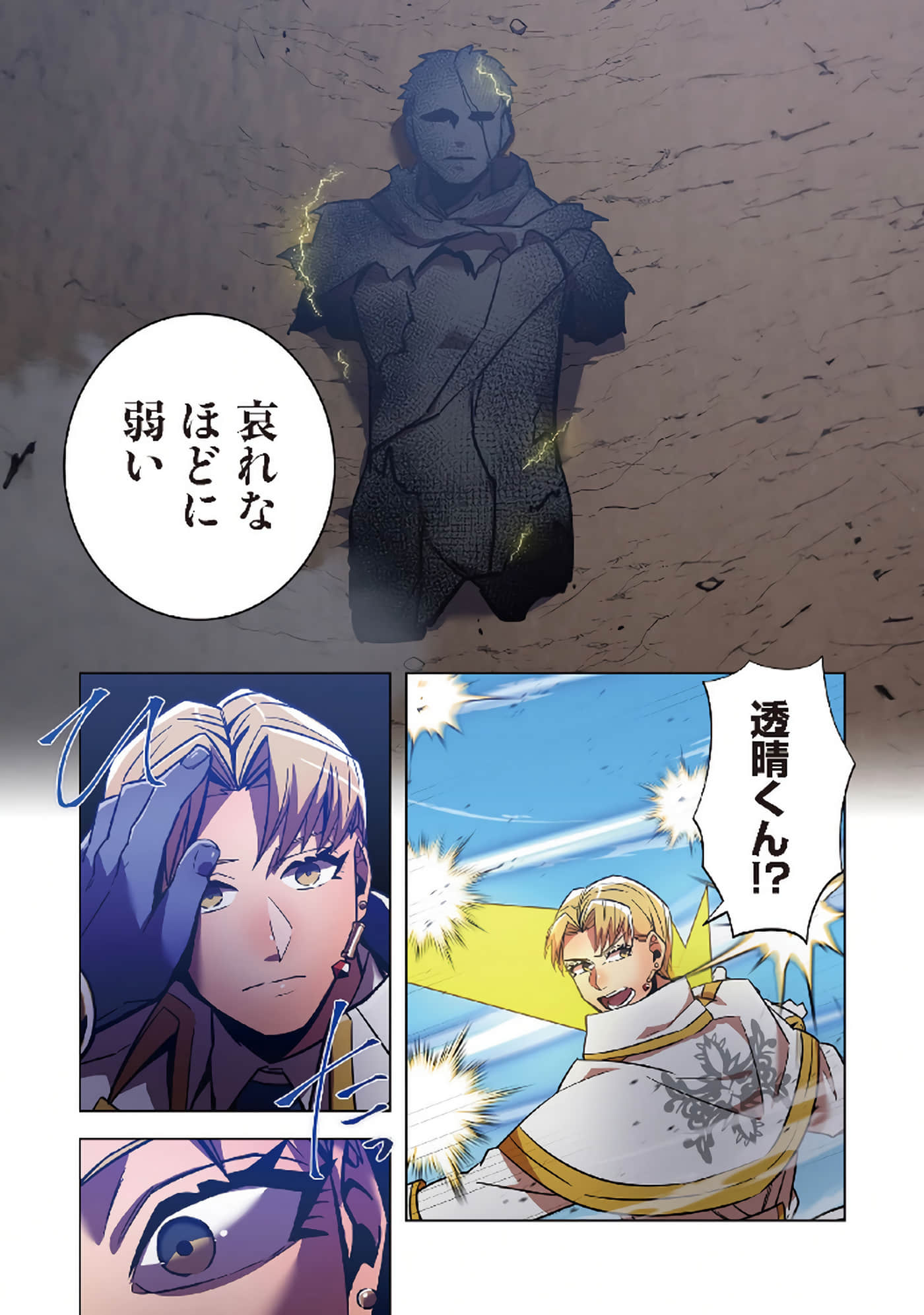 第 145 页