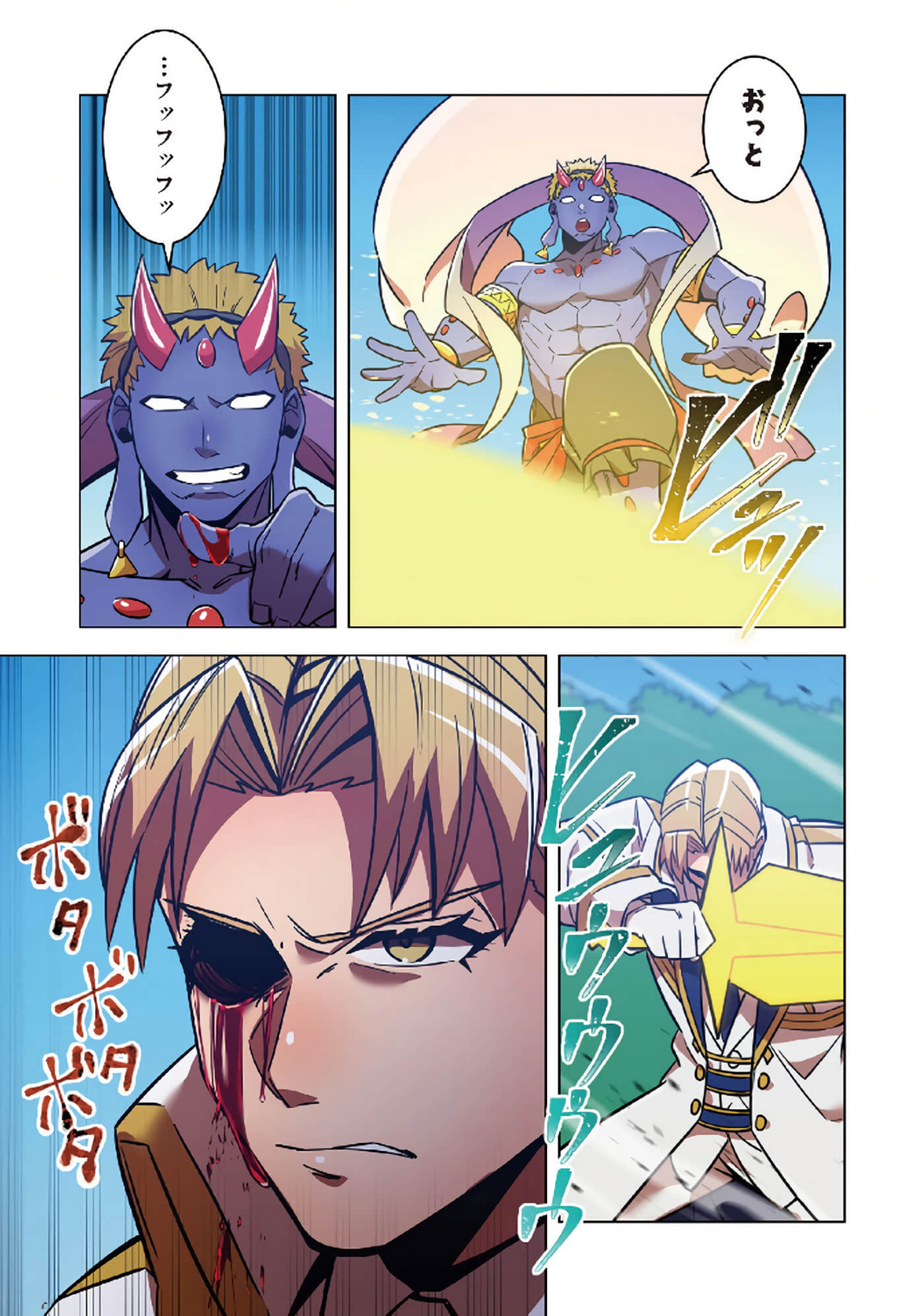 第 147 页