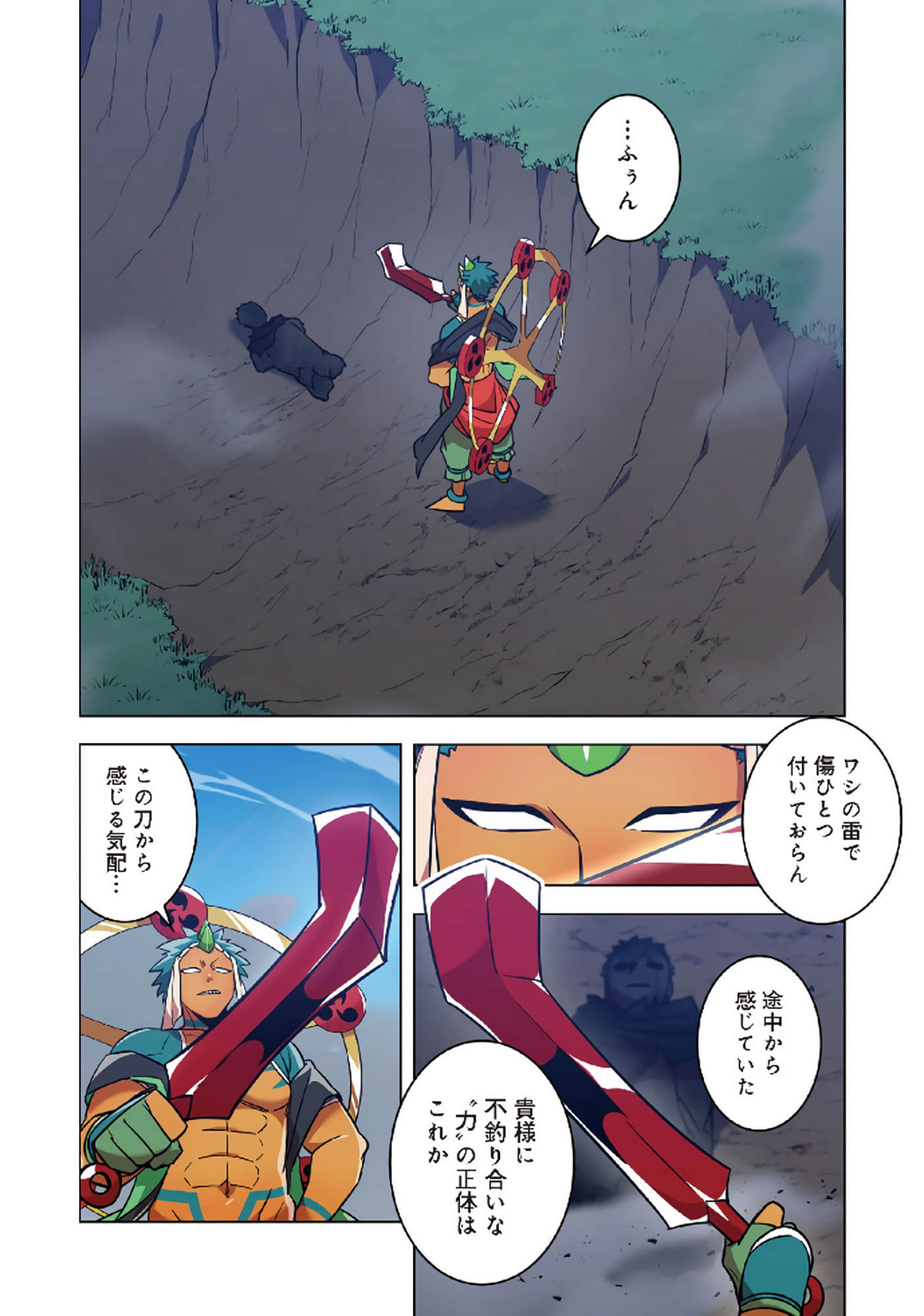第 148 页