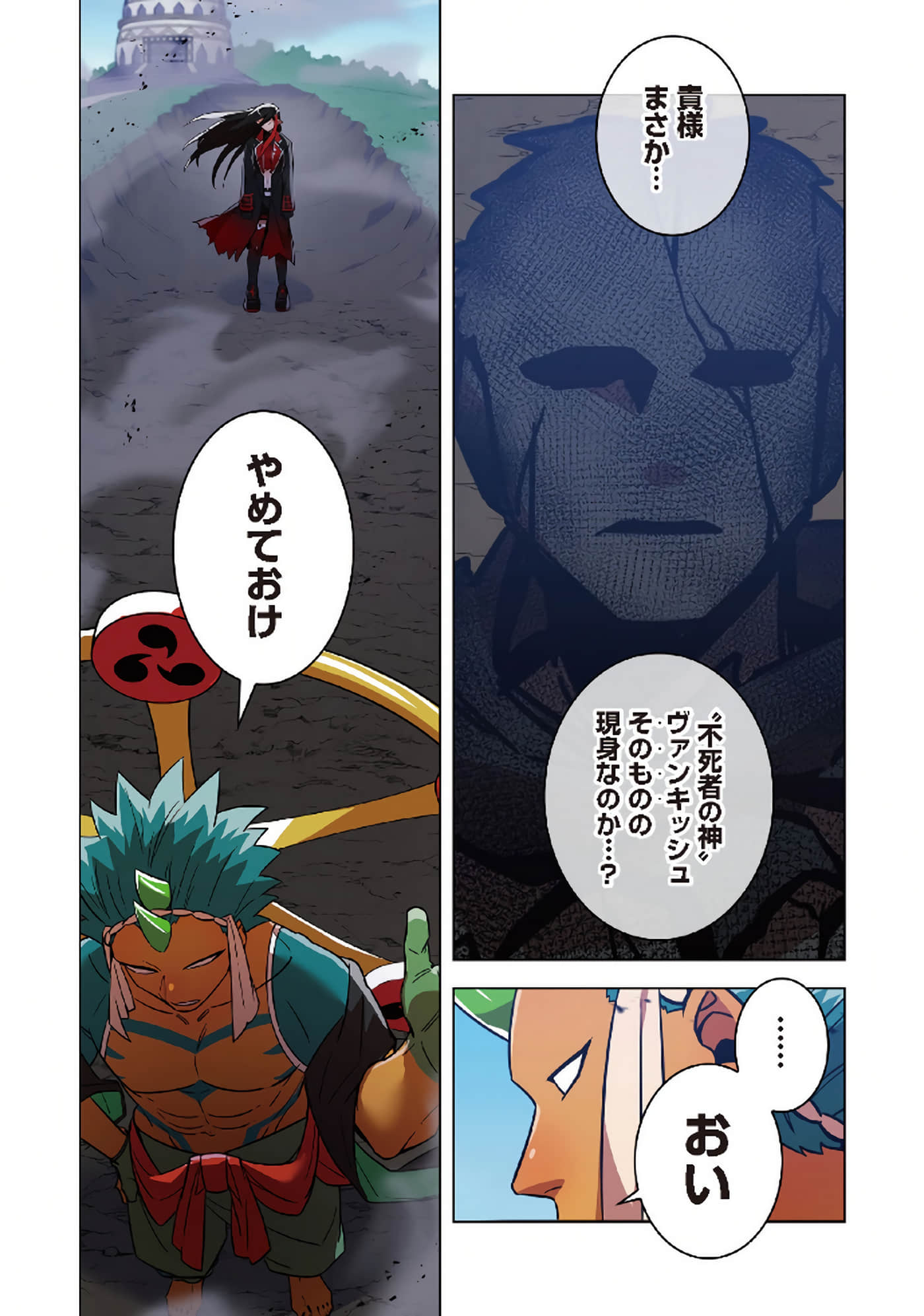 第 149 页