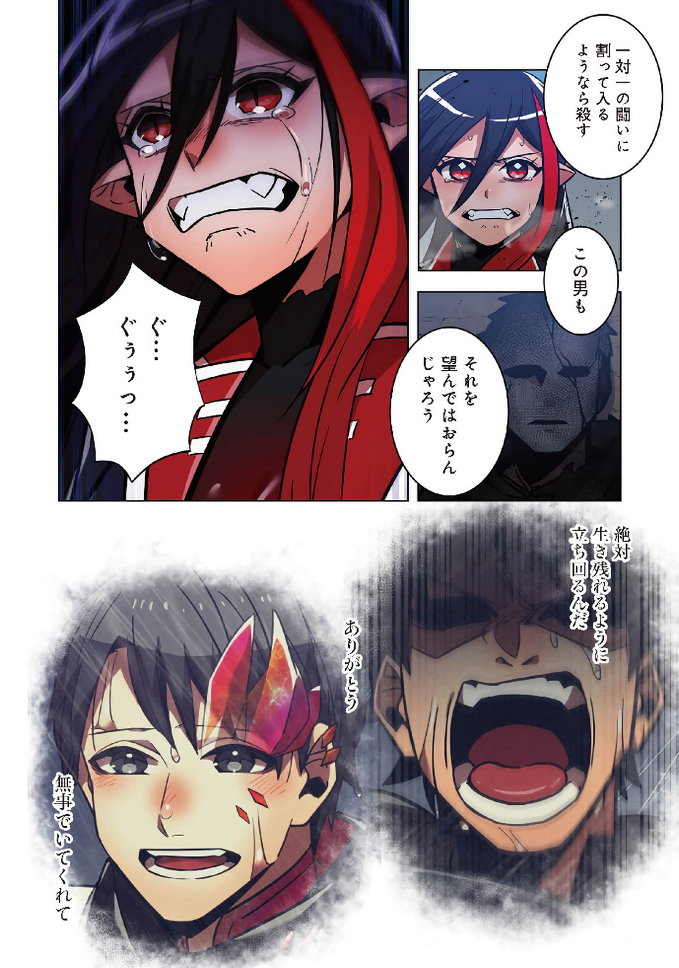 第 150 页