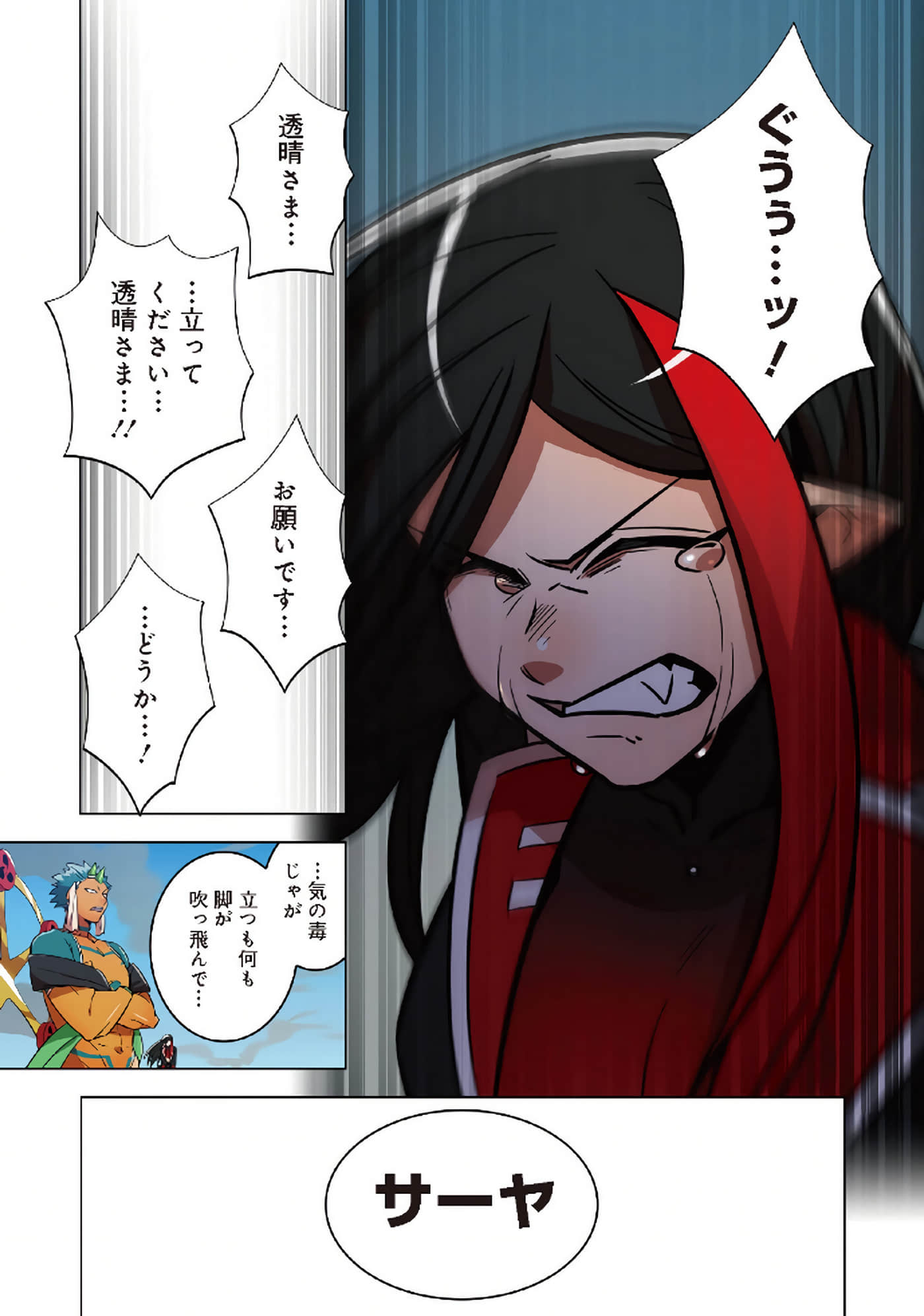 第 151 页