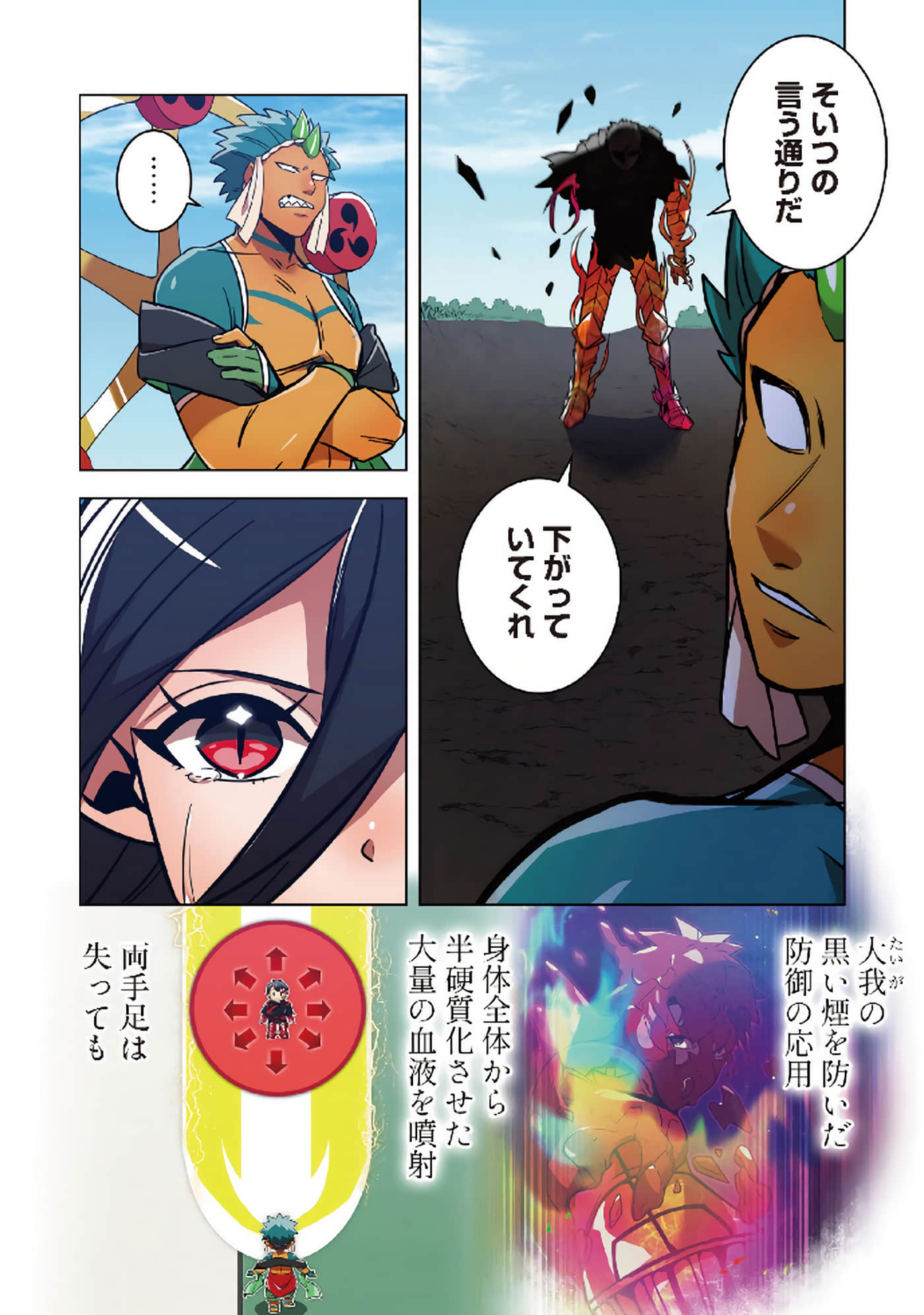 第 152 页