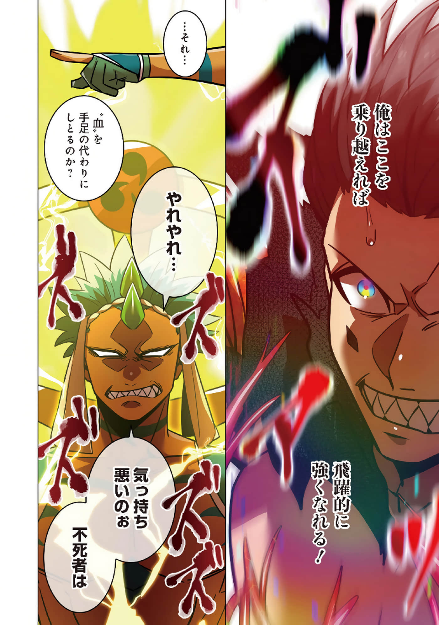 第 154 页