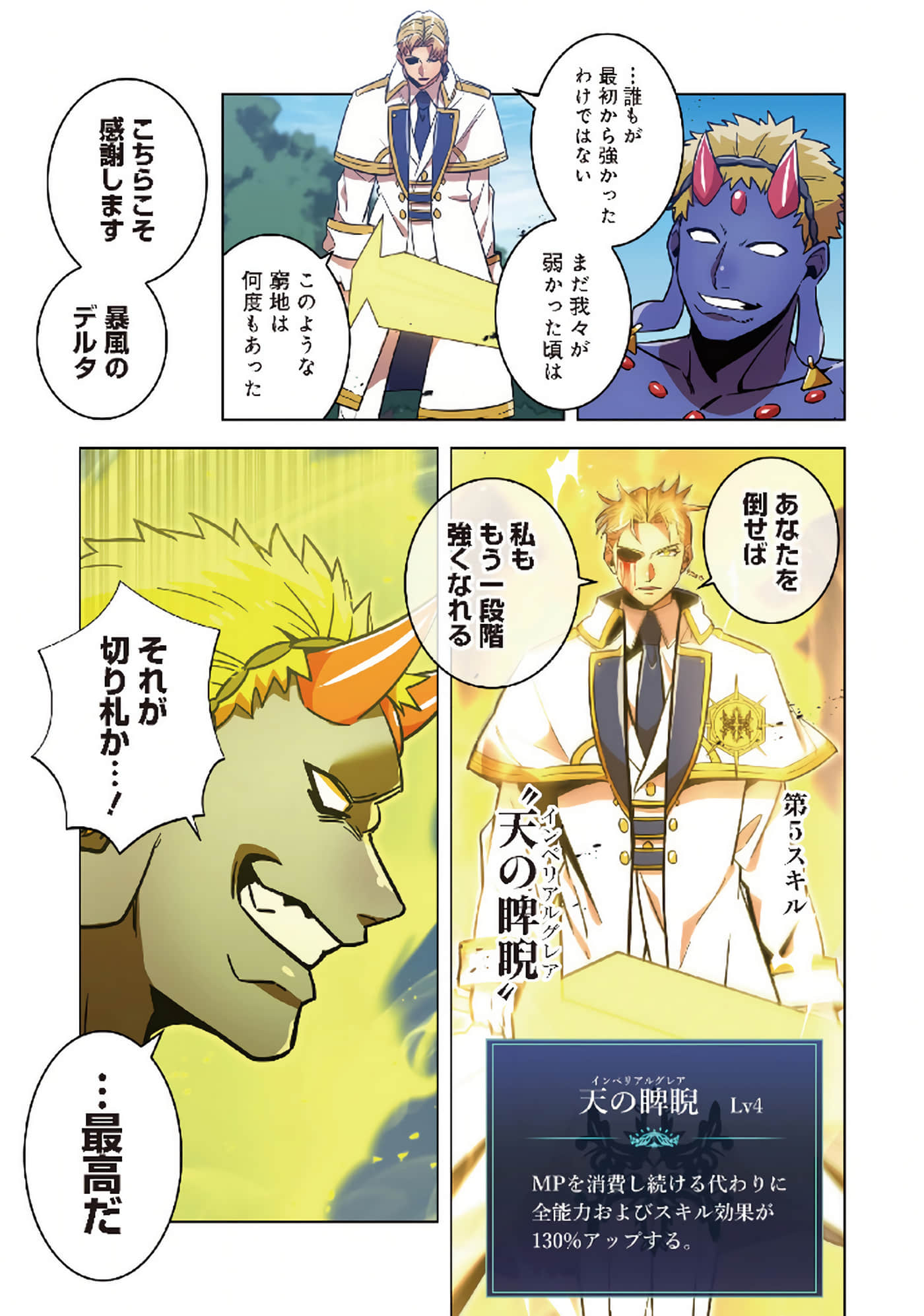 第 157 页