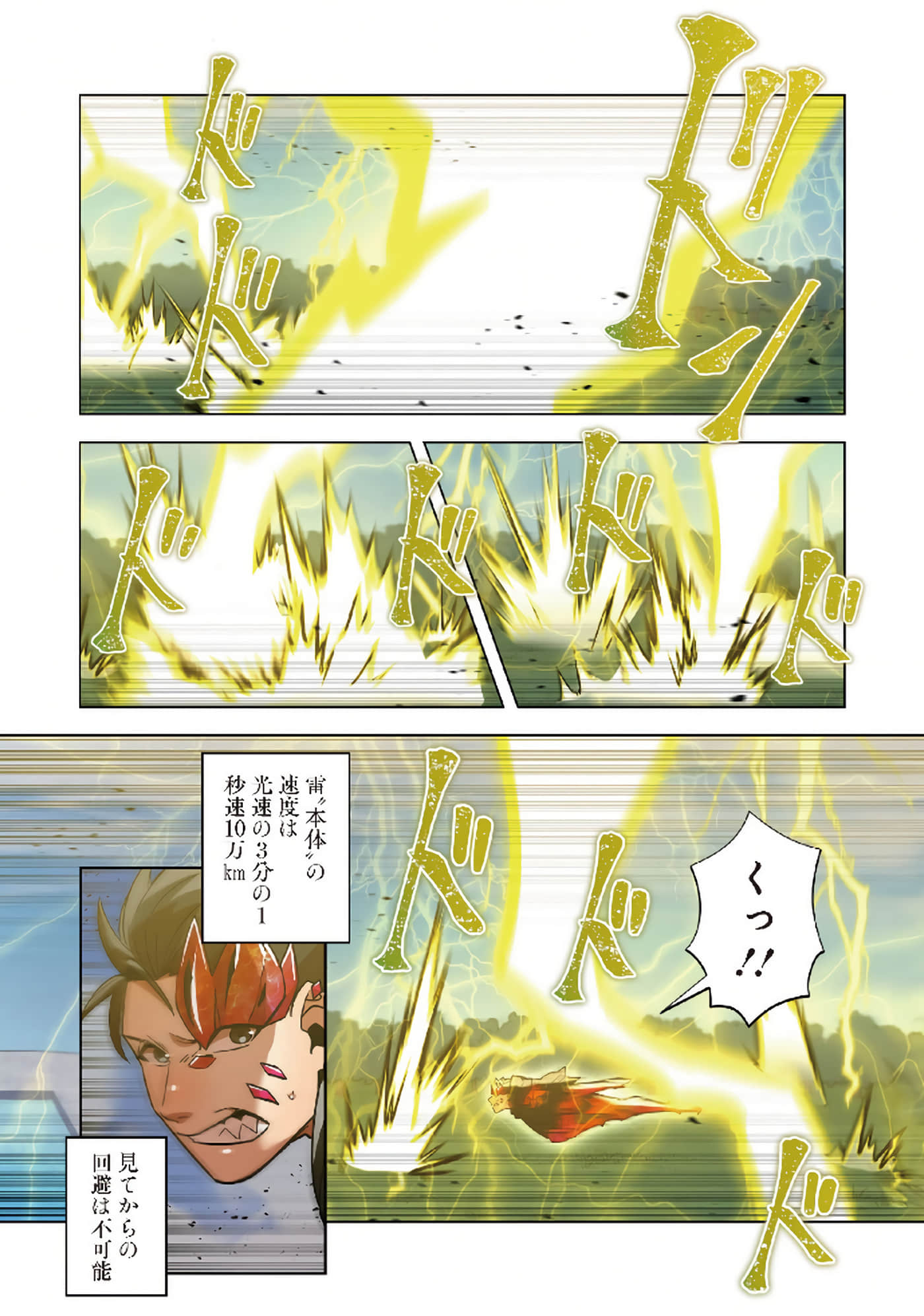 第 159 页