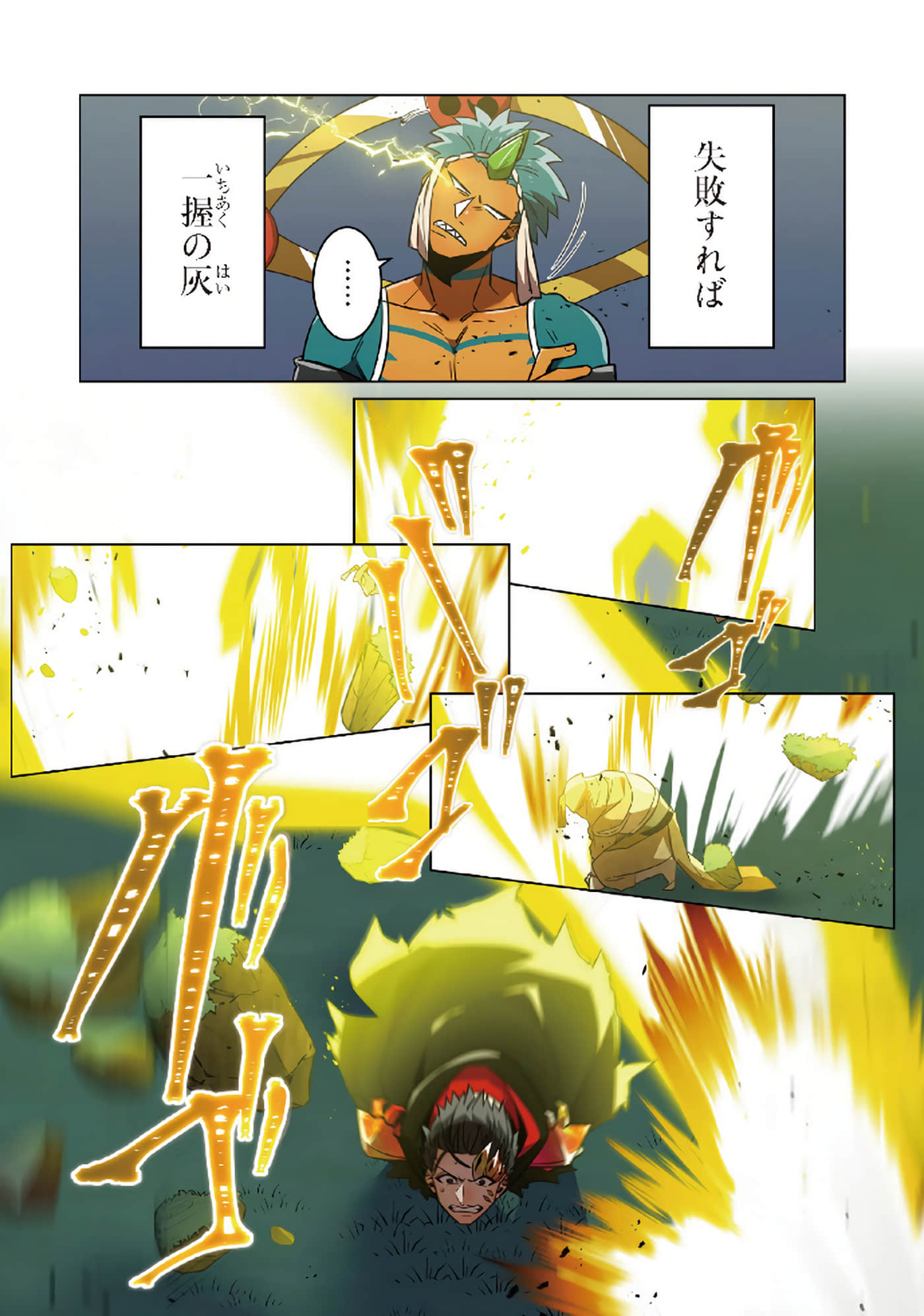第 161 页