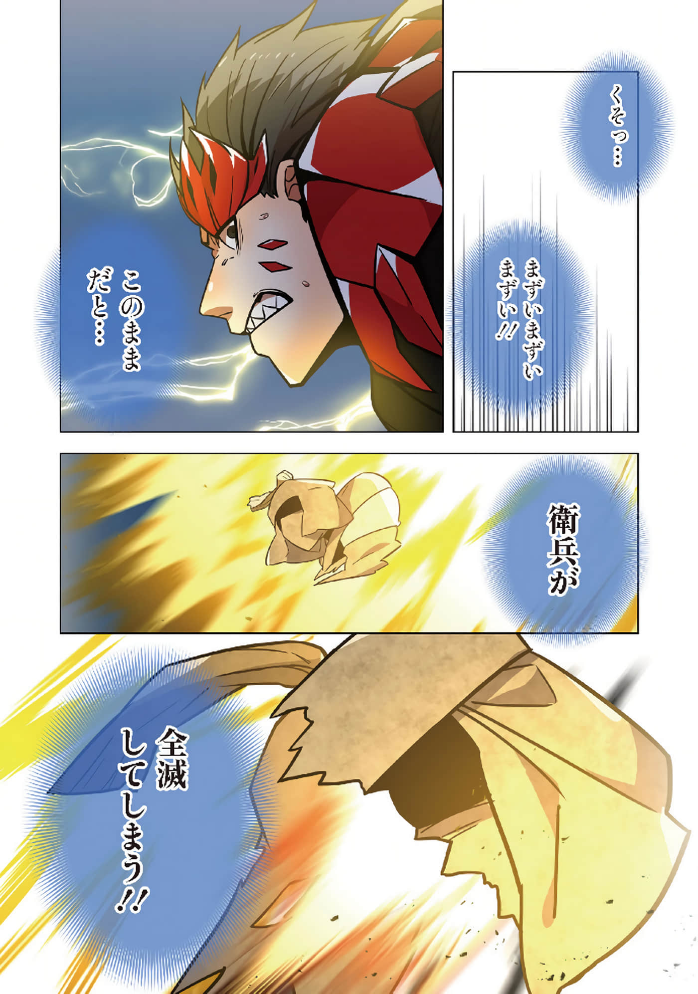 第 162 页