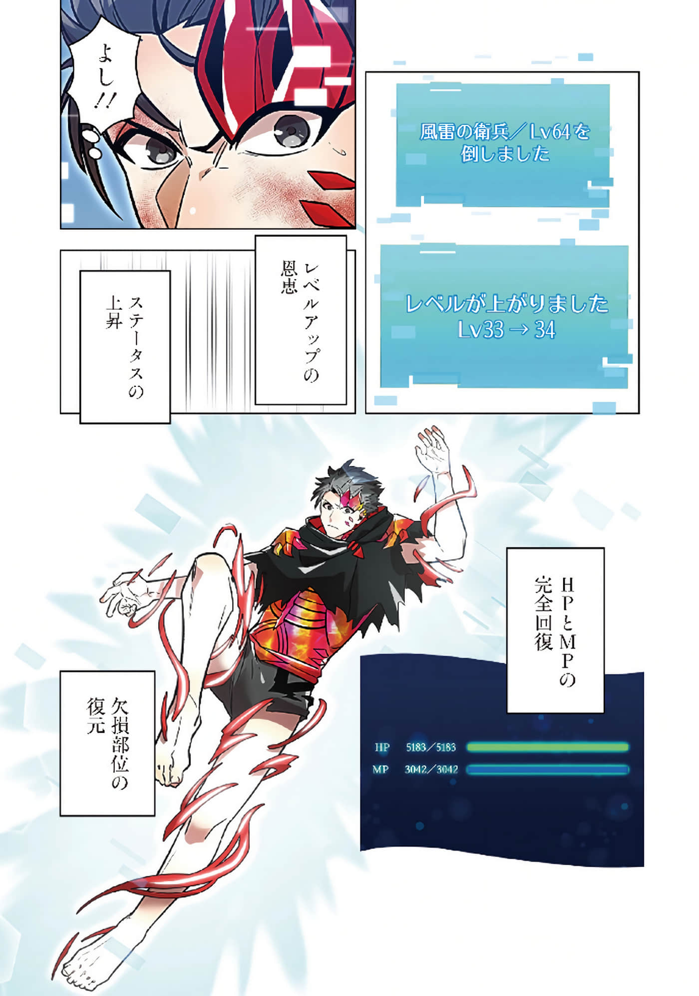 第 164 页